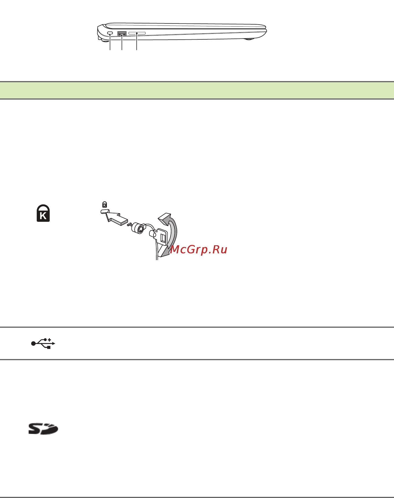 Acer Aspire ES1-511-C7QA [12/95] Вид слева