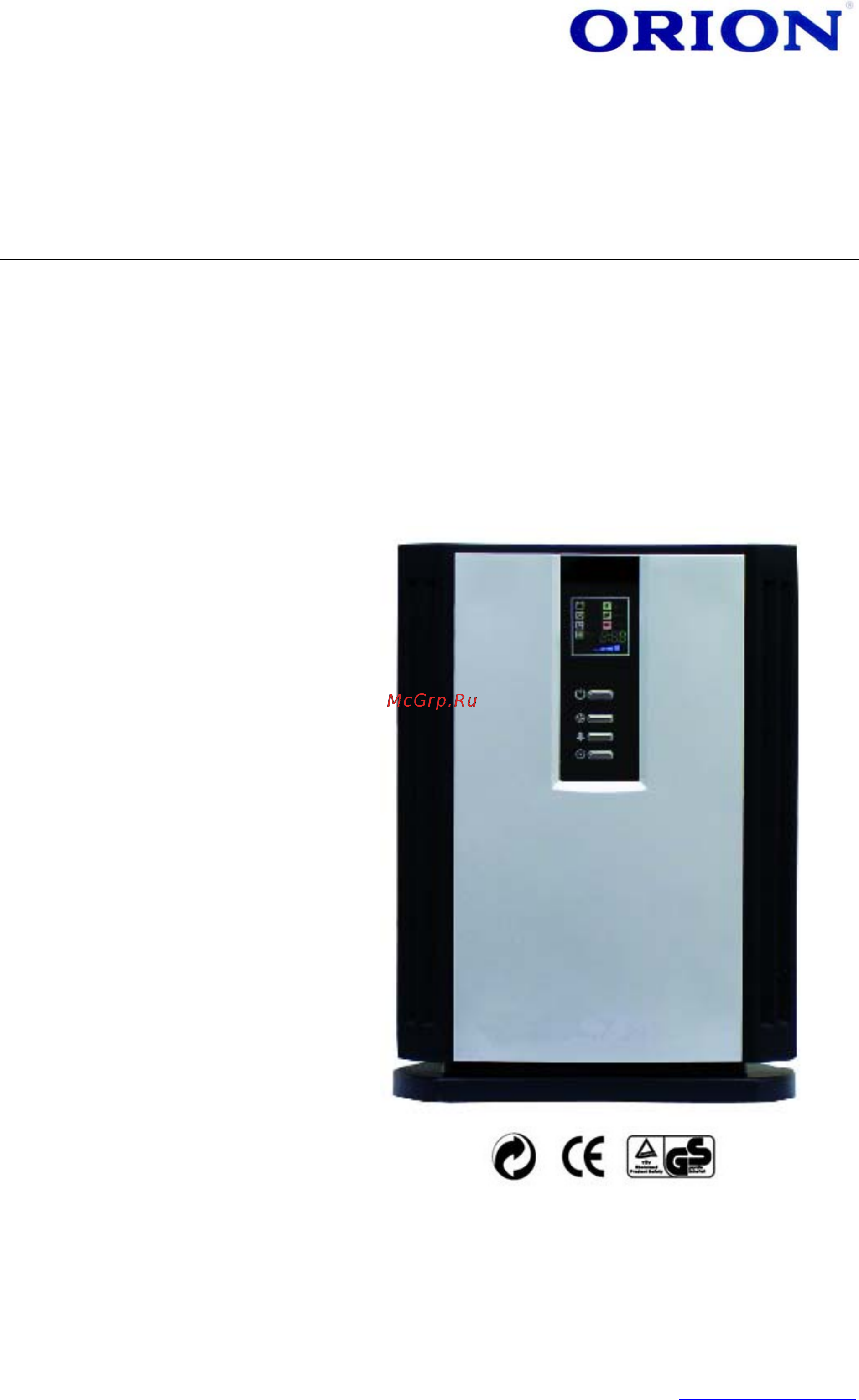 Orion OAP2702 Инструкция по эксплуатации онлайн