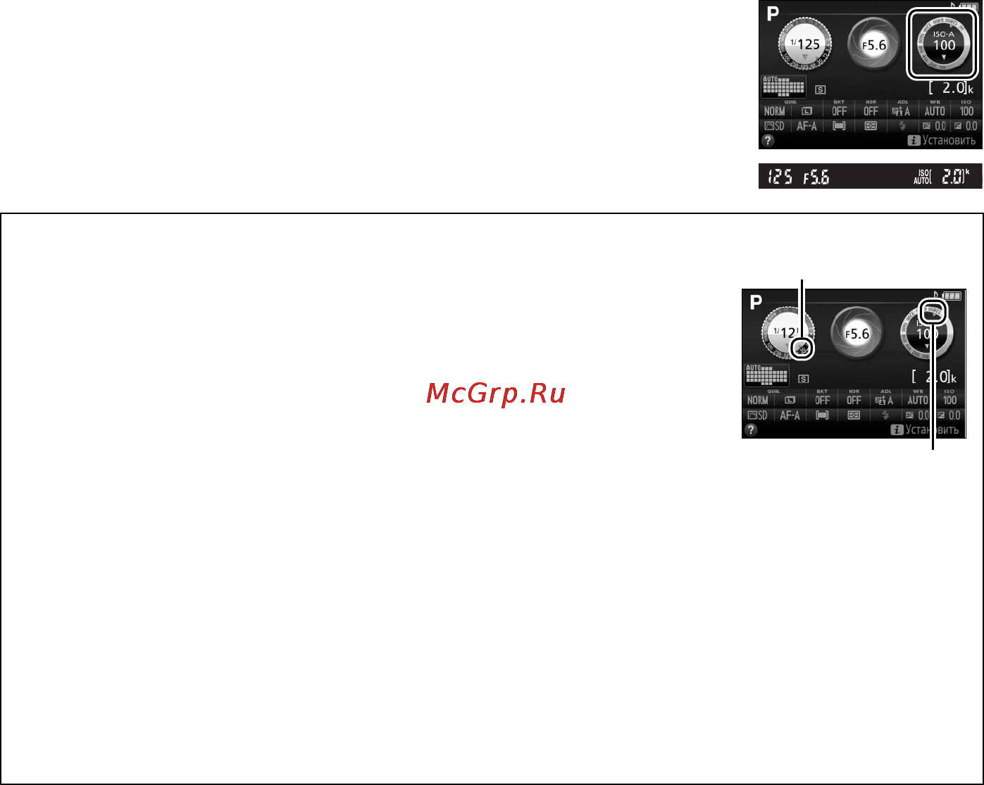Nikon D5300 kit 18-55 VRII Red [201/300] Авт управл чувствит iso