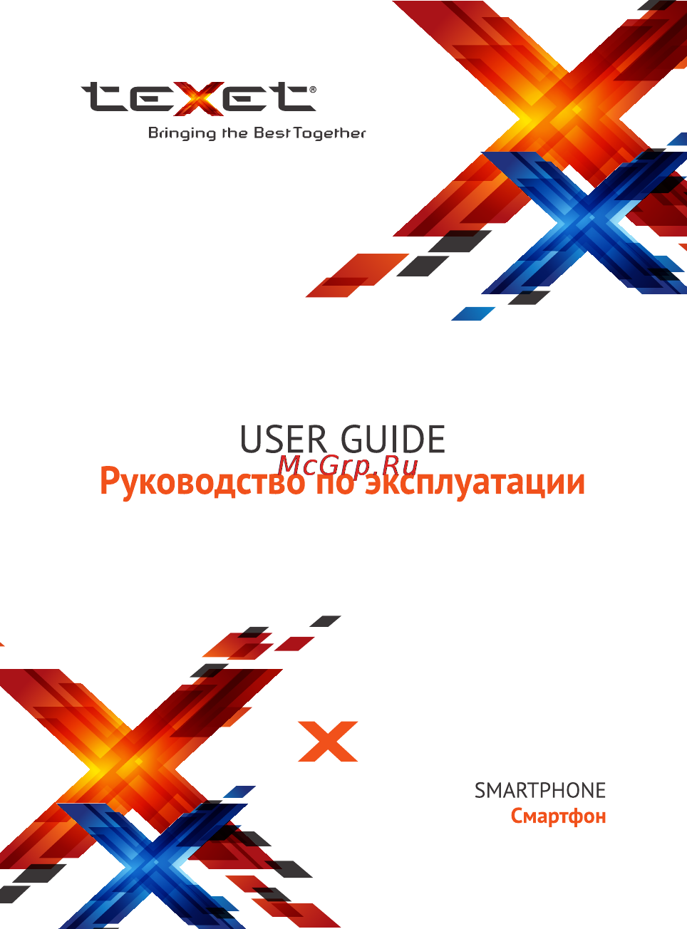 Texet TM-5172 / X-maxi qHD Инструкция по эксплуатации онлайн