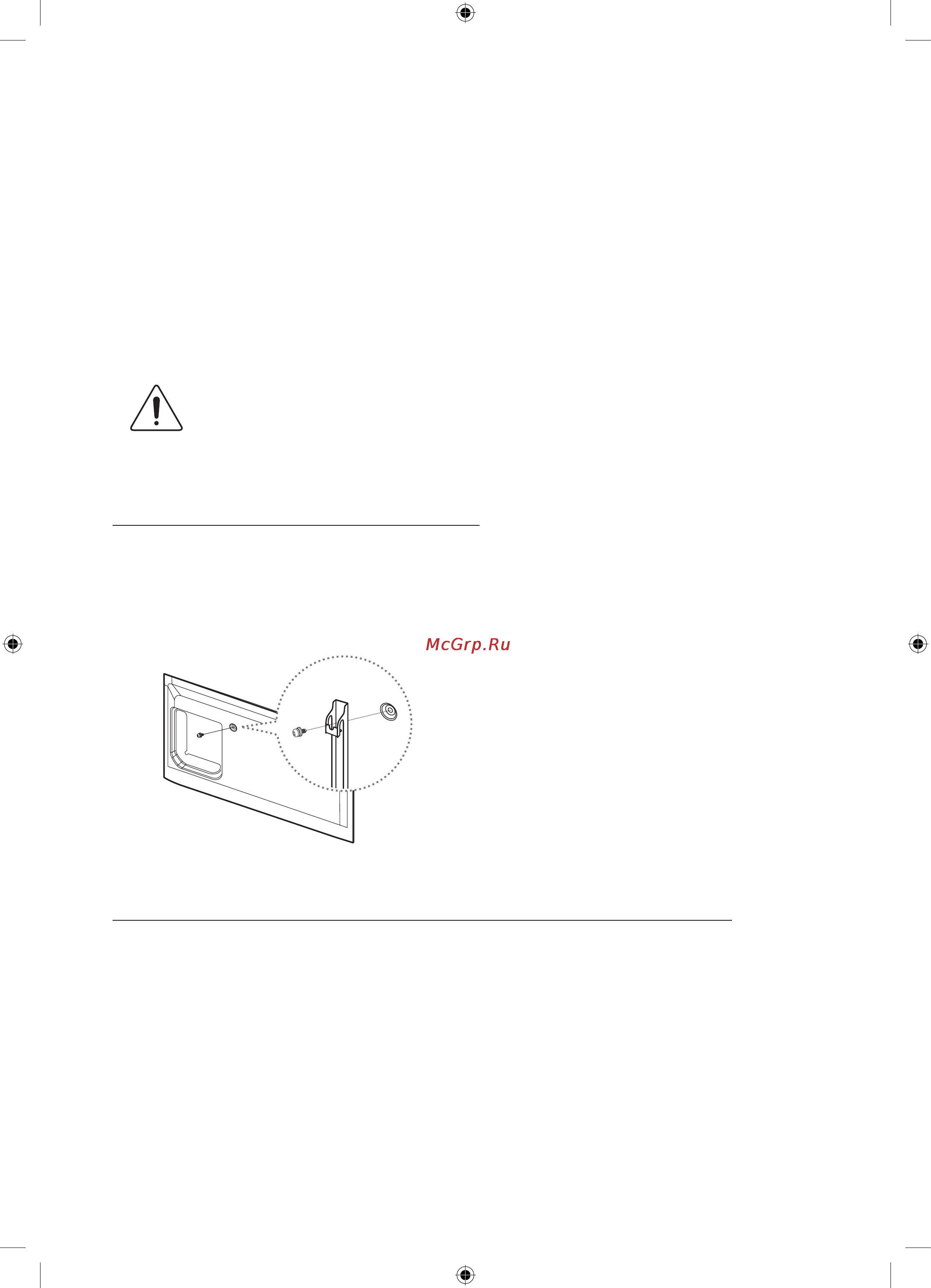 Samsung UE32H6410AU [4/24] Крепление телевизора к подставке