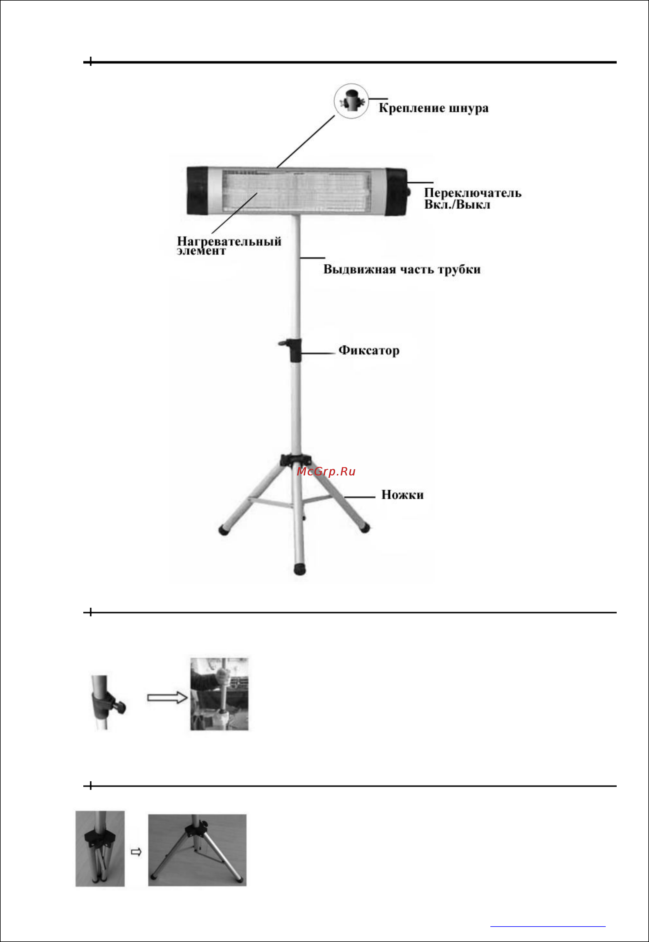 Orion OR-QH20 Инструкция по эксплуатации онлайн [3/6] 100053