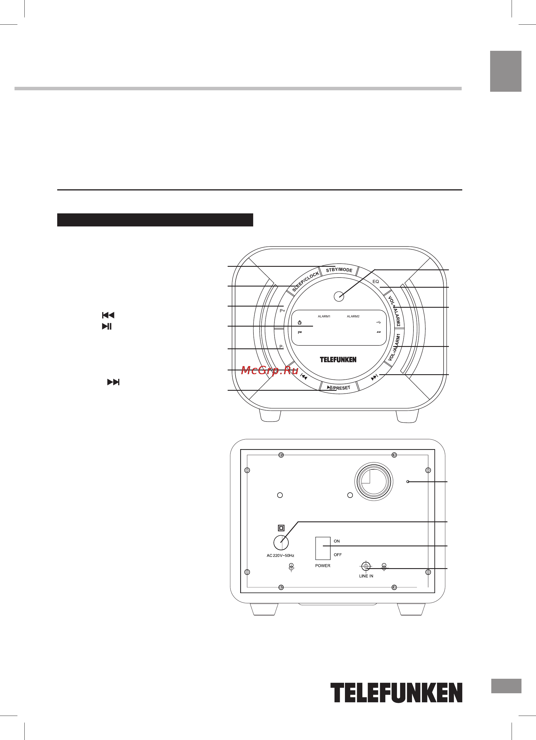Telefunken H-AS1203U Black [2/7] Руководство по эксплуатации