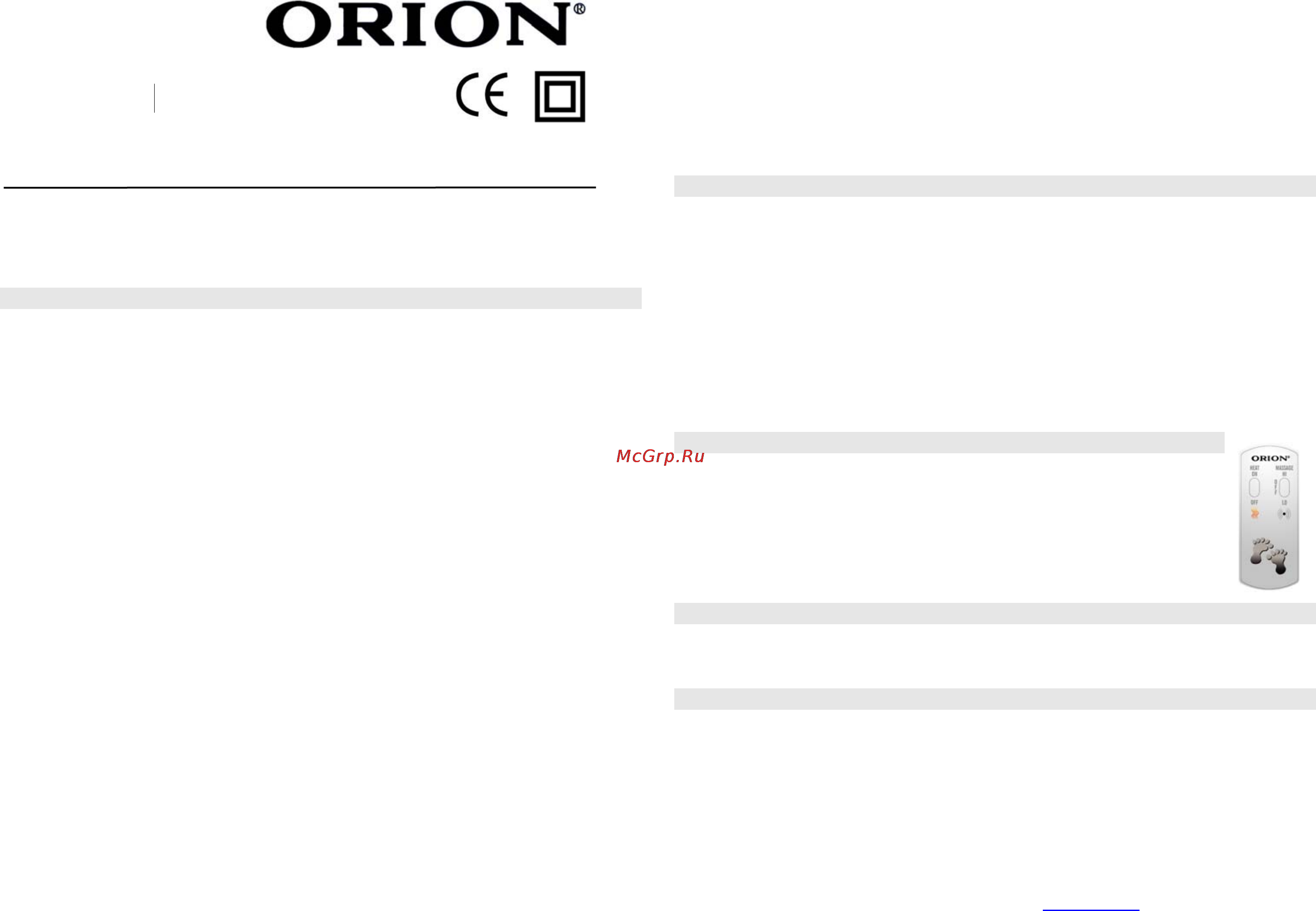 ORION Юкрейн Лтд ORION OWP20F Инструкция по эксплуатации онлайн