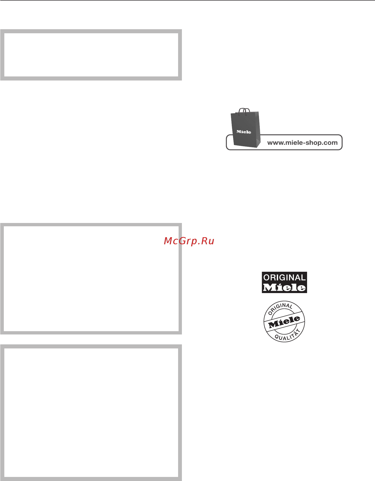 Miele S6230 Red/Mango [17/33] Техобслуживание