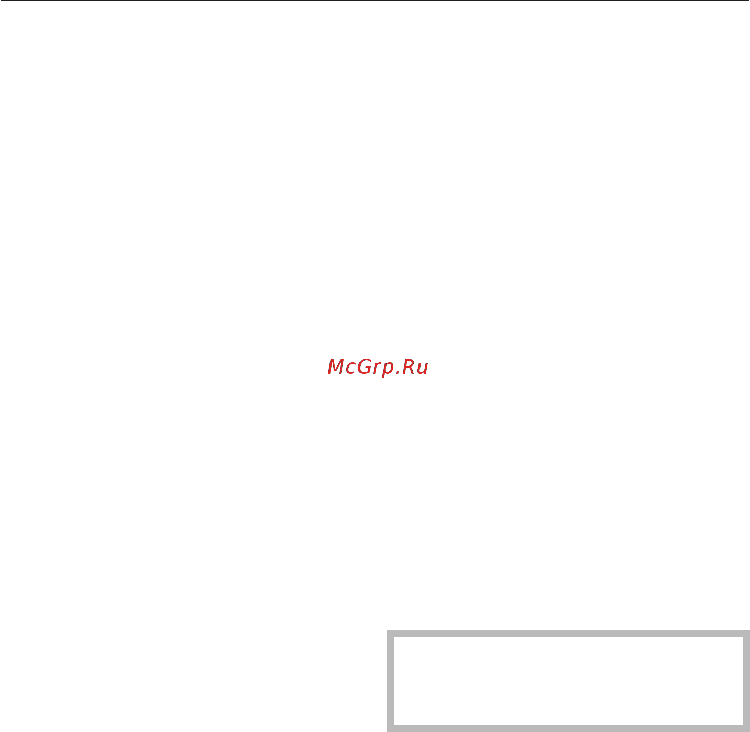 Miele S6230 Mango/Red Инструкция по эксплуатации онлайн [19/33] 100110
