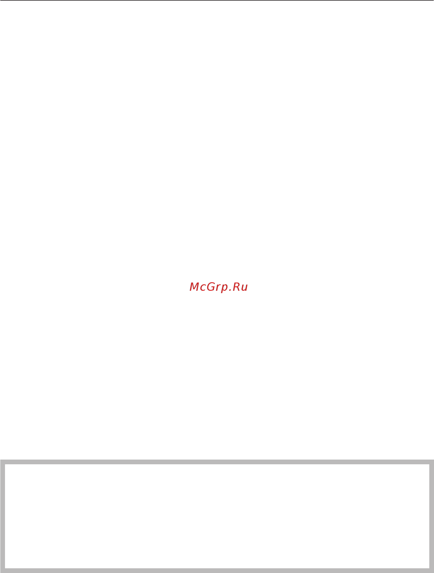 Miele S6230 Mango/Red Инструкция по эксплуатации онлайн [8/33] 100110