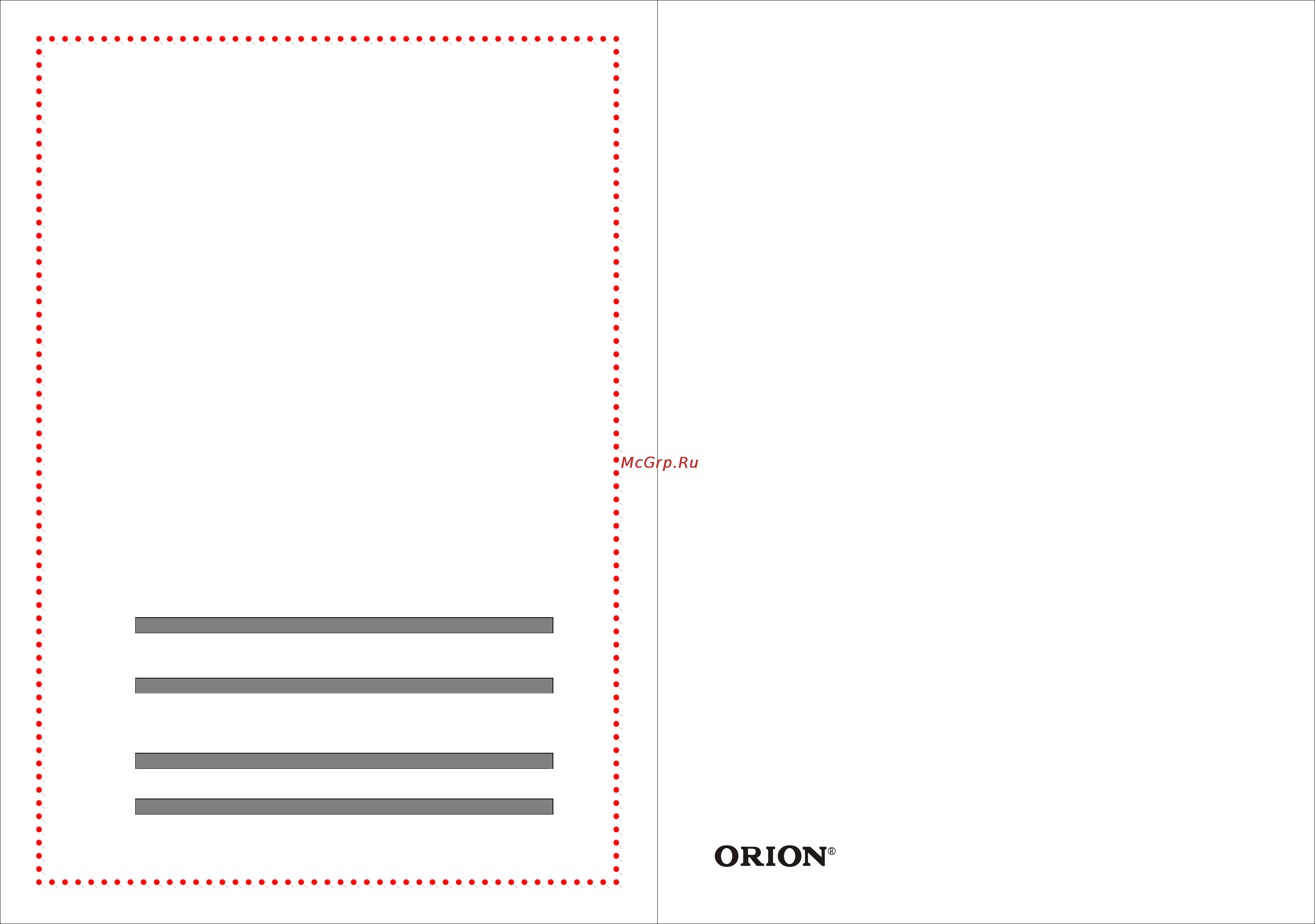Orion DVD-884 [11/11] В случае неисправностей