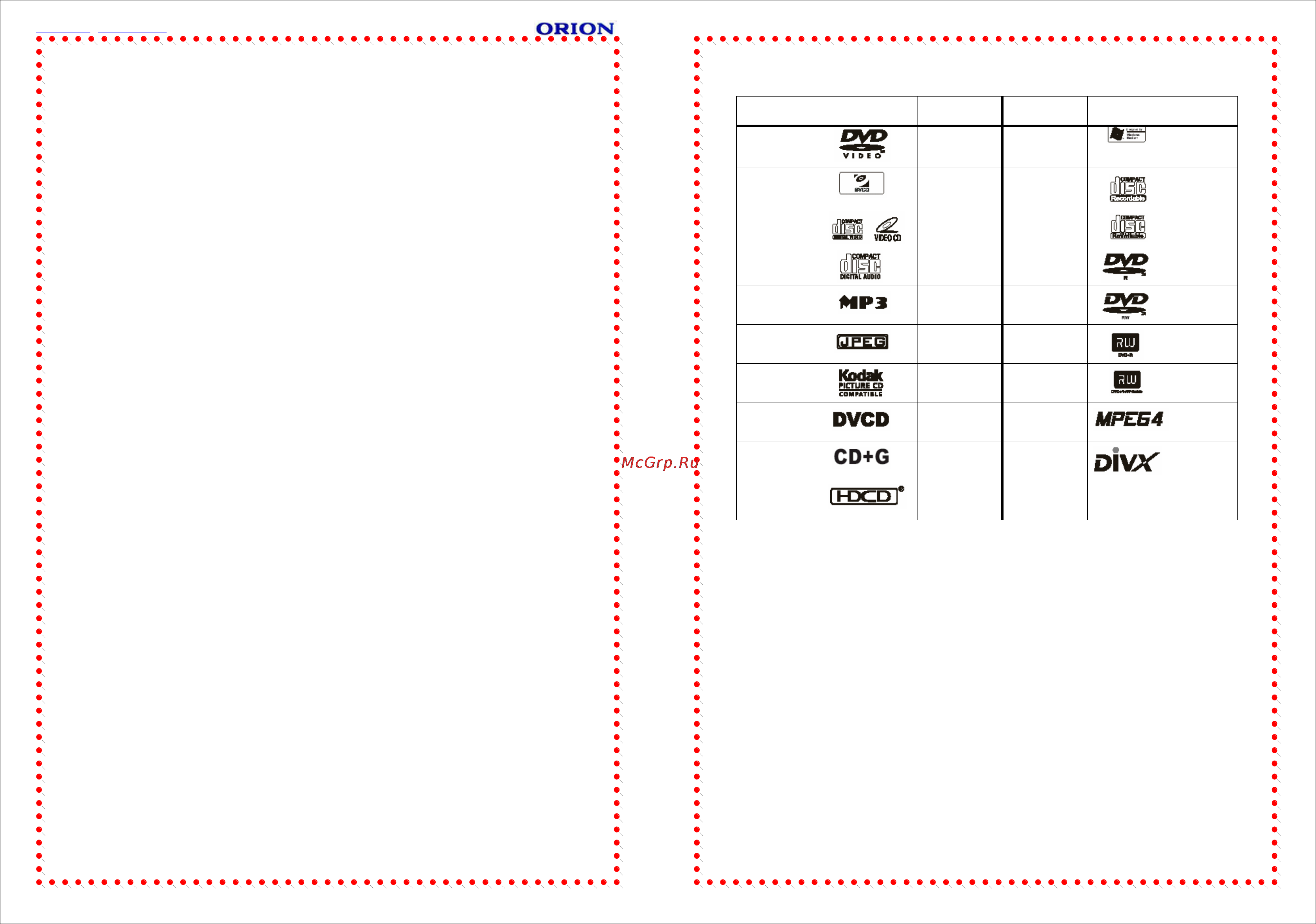 Orion DVD-884 [3/11] Em m n