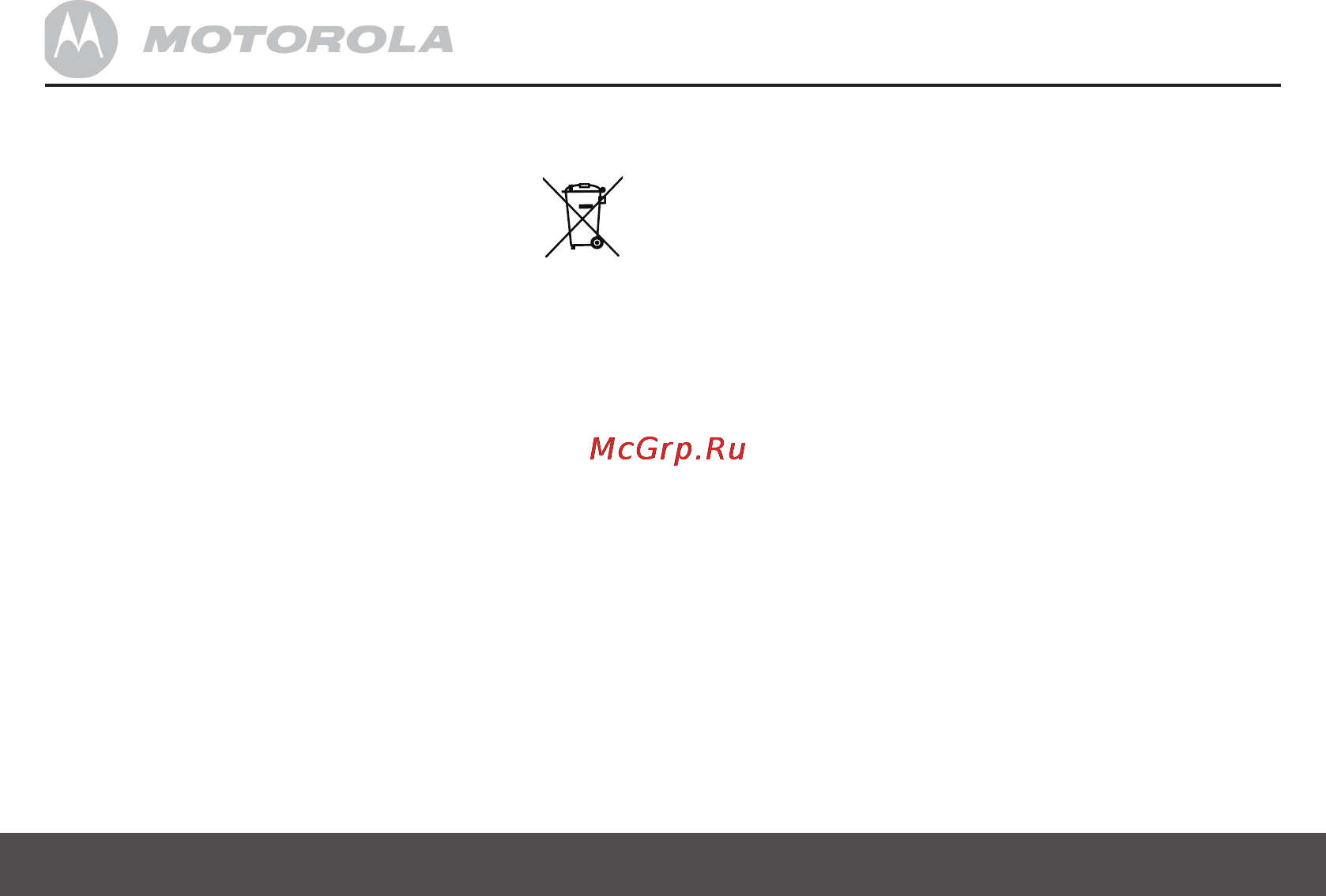 Motorola MF 601 [14/20] Чистка 5 утилизация изделия окружающая среда