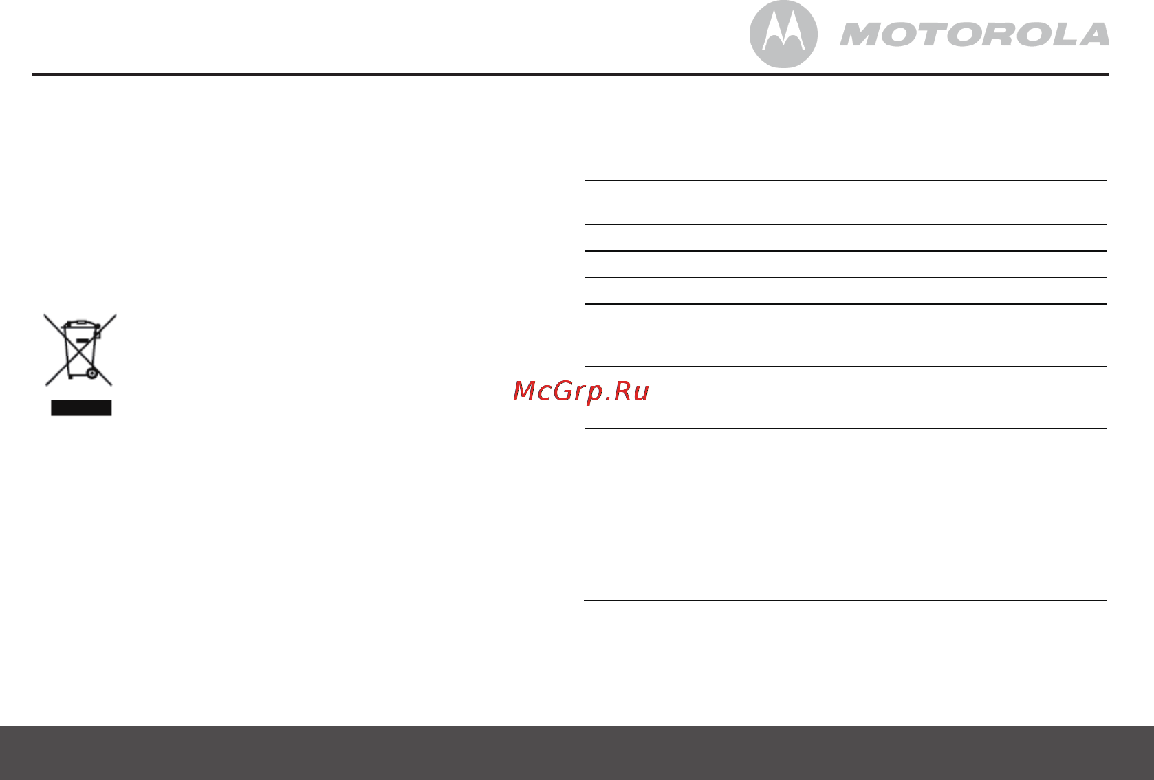 Motorola MF 601 [19/20] Технические характеристики