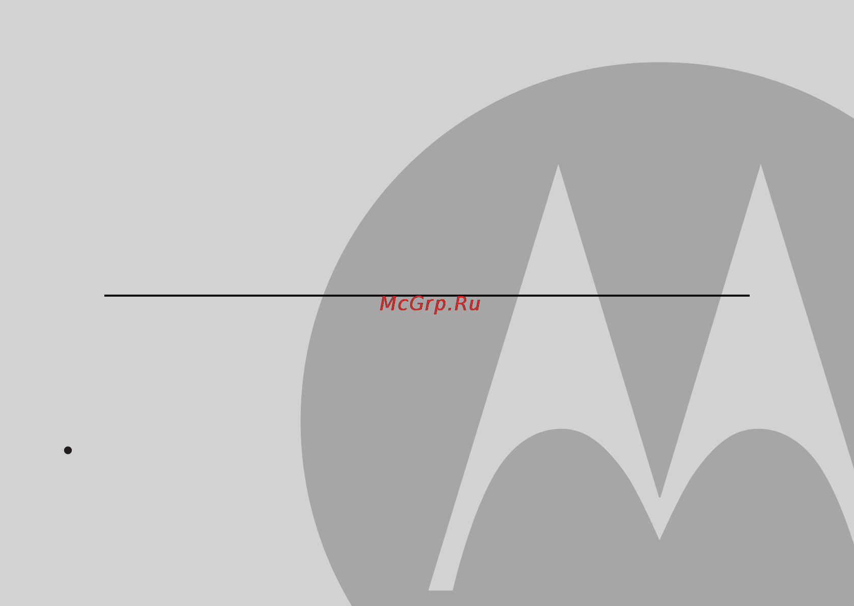 Motorola MF 601 [2/20] В настоящем руководстве представлена информация необходимая для использования всех возможностей вашего устройства перед использованием цифровой фоторамки ознакомьтесь с инструкциями по технике безопасности на стр 5