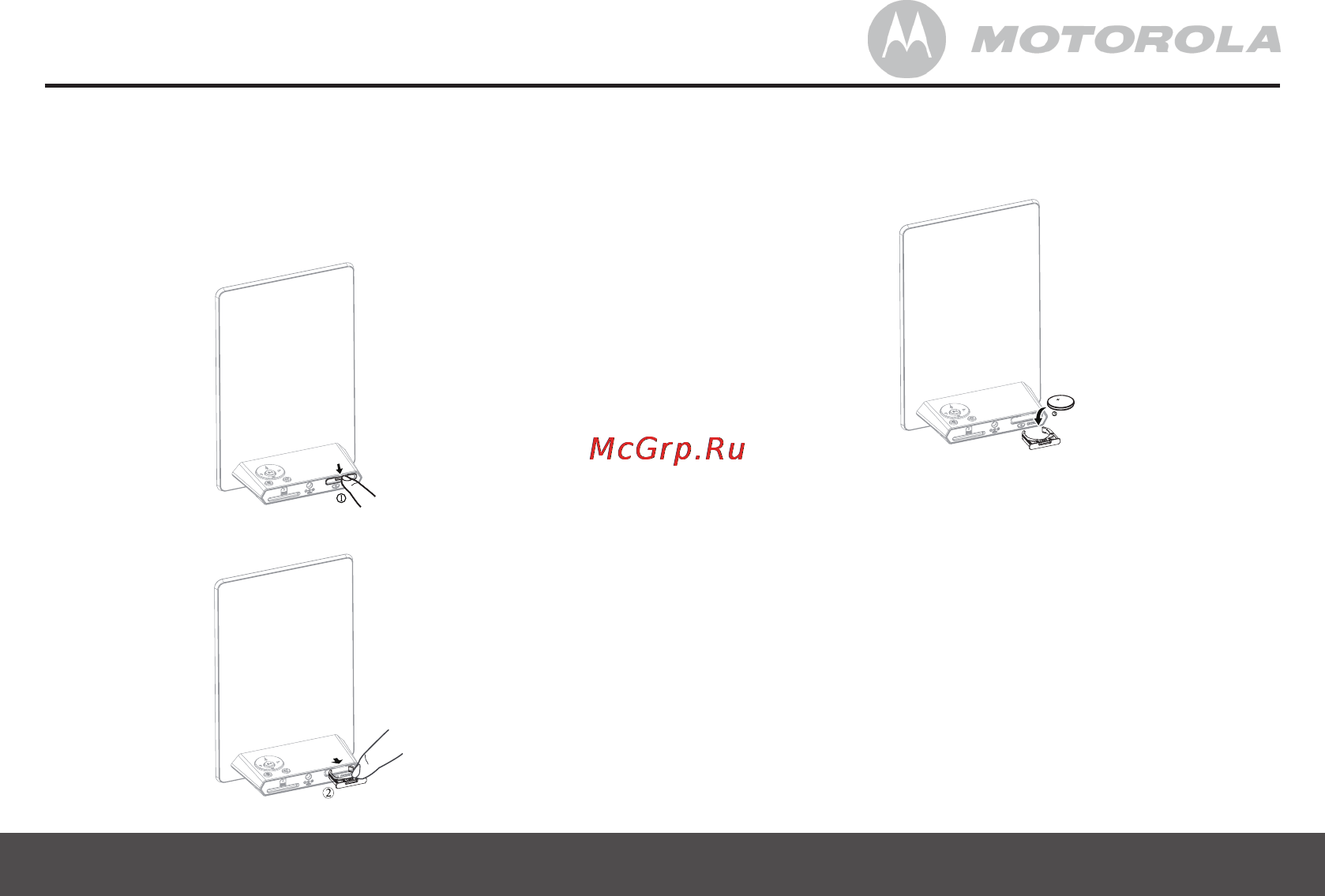 Motorola MF 601 [7/20] Приступая к работе