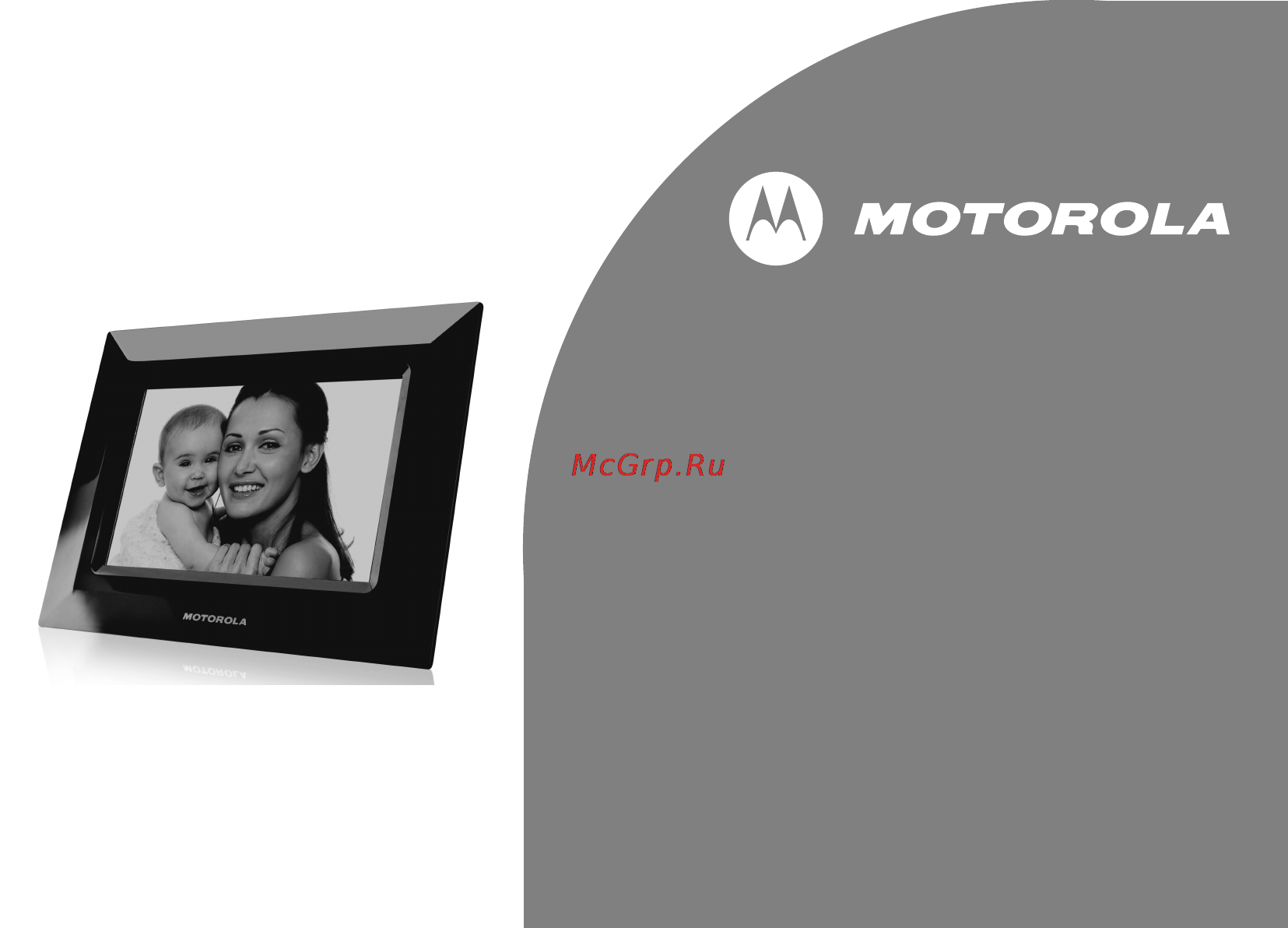 Motorola MF 700 Инструкция по эксплуатации онлайн