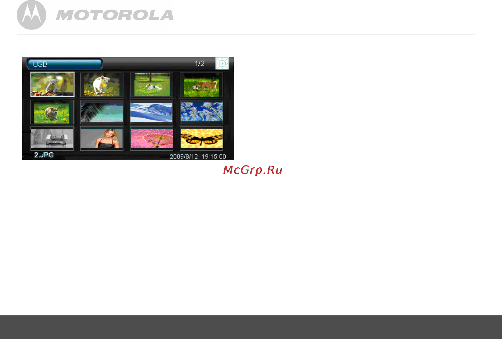 Motorola MF 700 [10/18] Просмотр фотографий