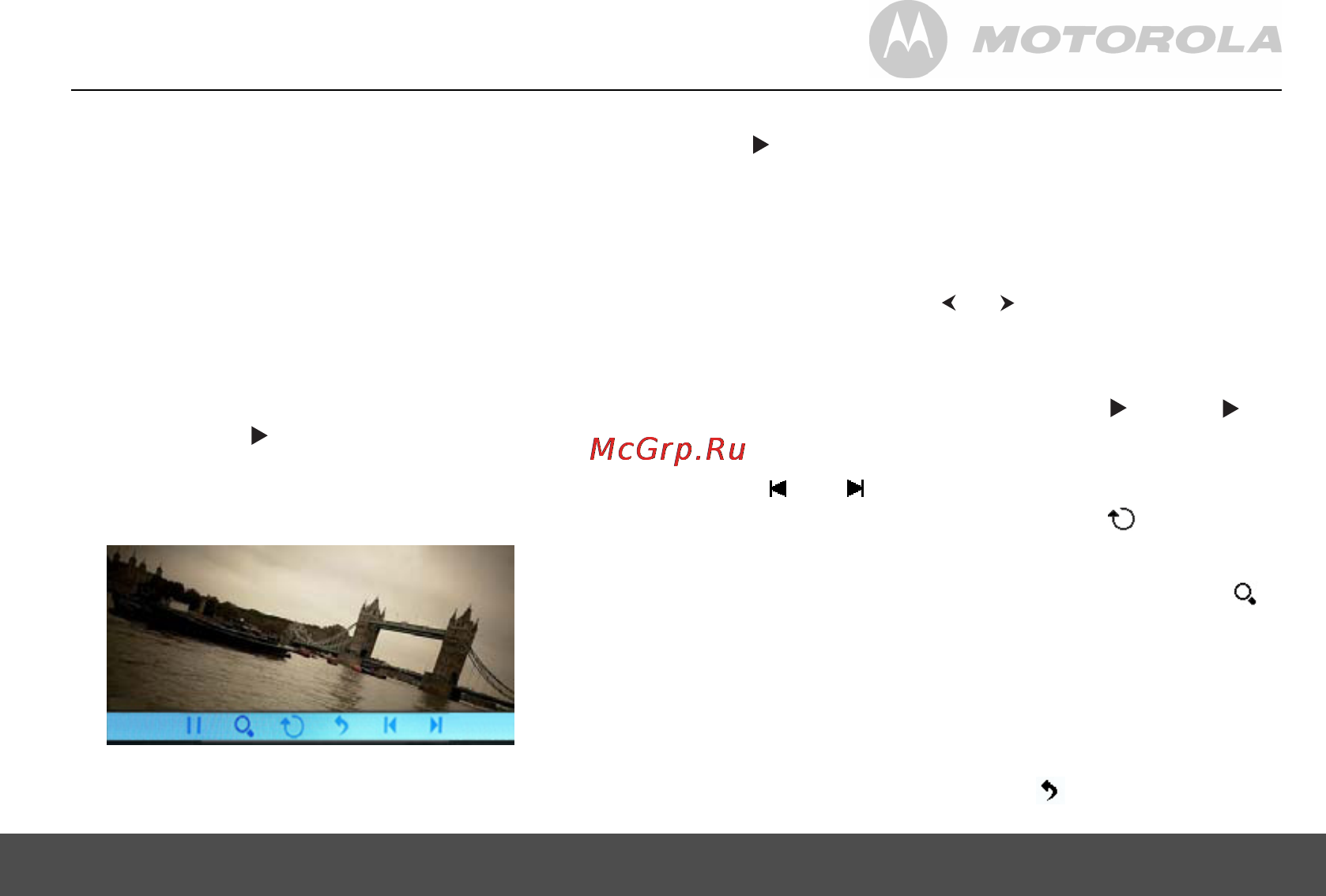 Motorola MF 700 [11/18] Воспроизведение слайд шоу