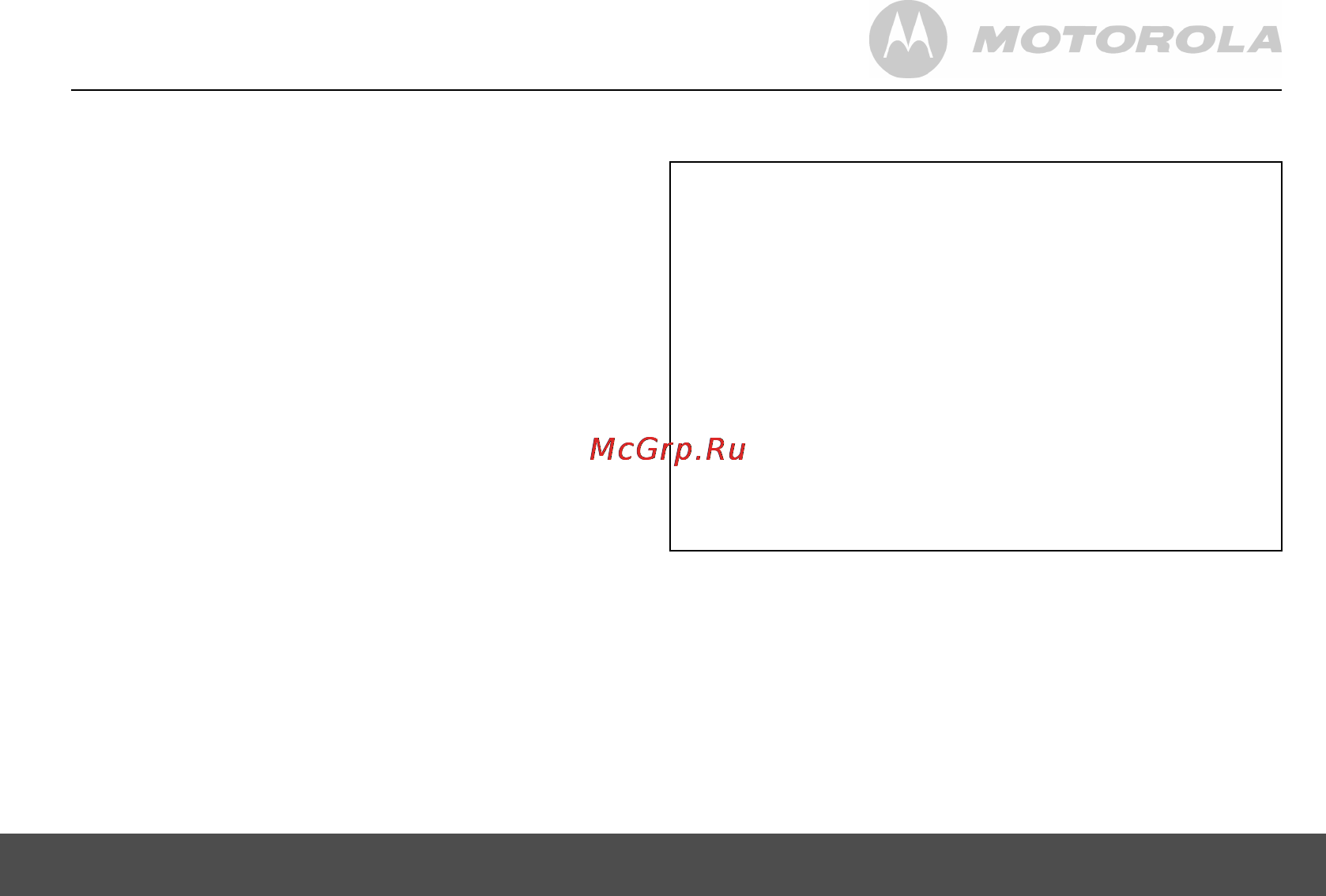 Motorola MF 700 [5/18] Ознакомиться с руководством пользователя