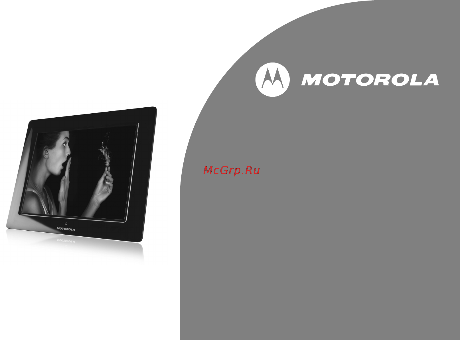 Motorola MF 1001 Инструкция по эксплуатации онлайн