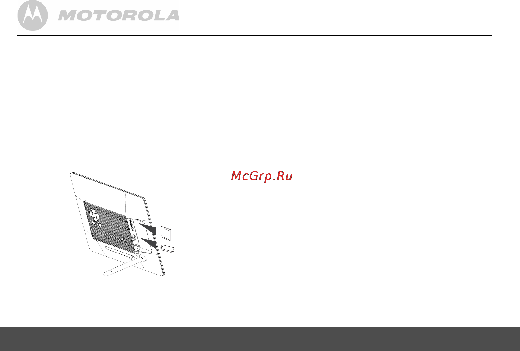 Motorola MF 1001 [10/28] Важное замечание