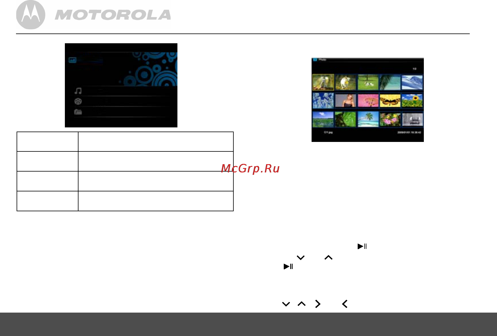 Motorola MF 1001 [12/28] Просмотр миниатюрных изображений