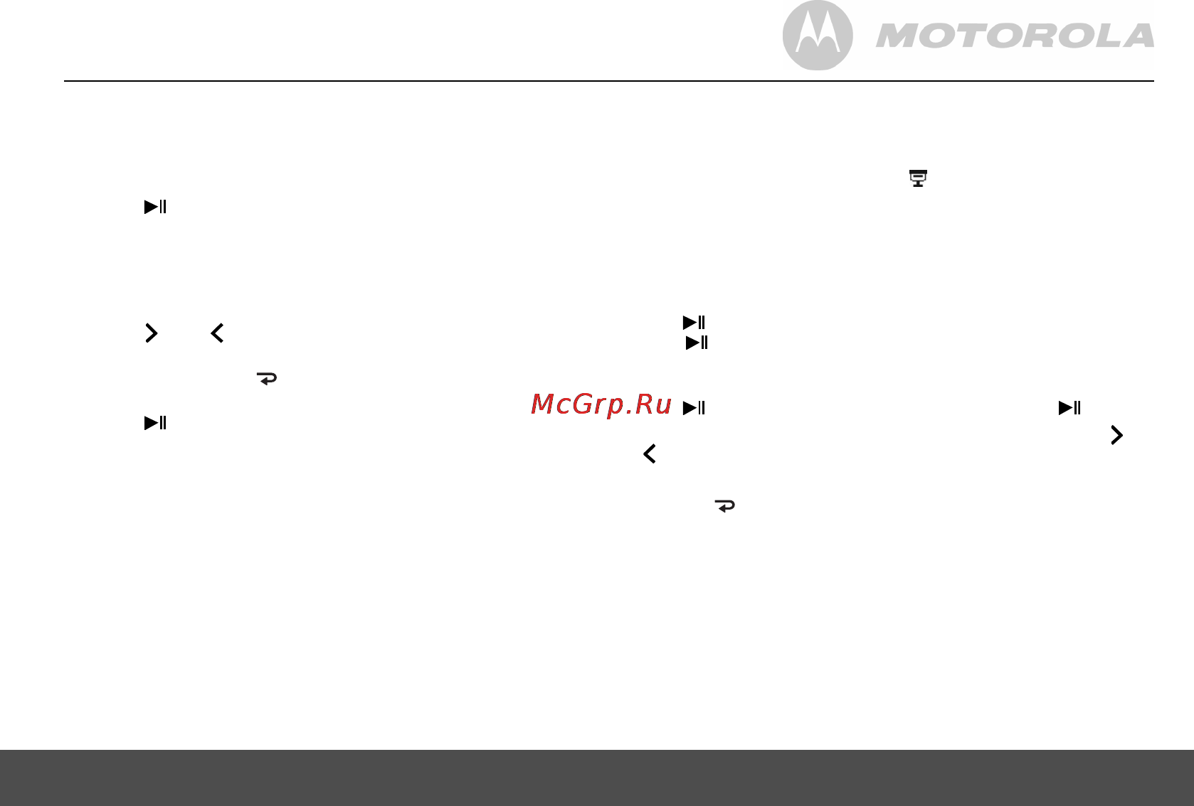 Motorola MF 1001 [13/28] Воспроизведение слайд шоу