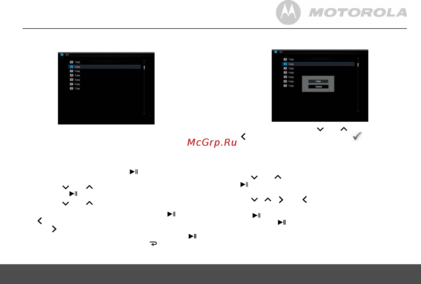 Motorola MF 1001 [17/28] Копирование файлов