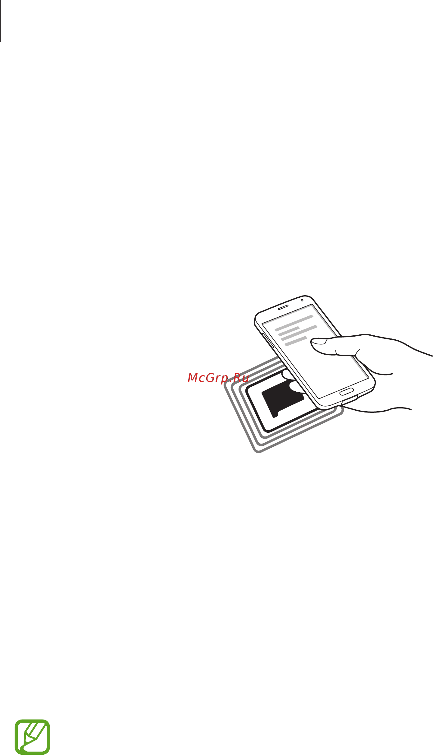 Samsung GALAXY SM-G900F Blue + SM-T110 Black [172/350] Покупки с помощью функции nfc