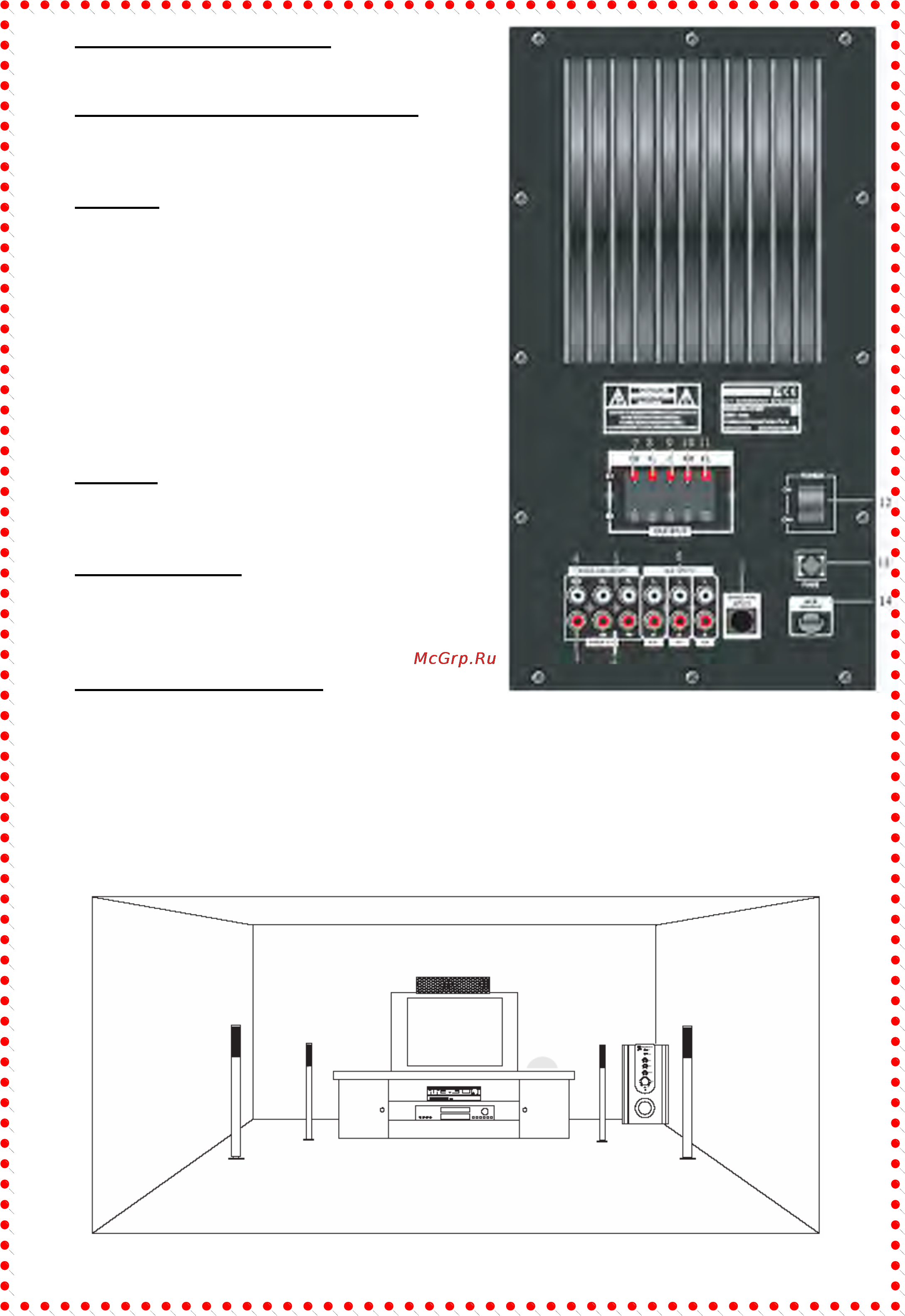 Orion HT-832 [14/30] Внешний вид и расположение домашнего кинотеатра dvd плеер и аккустическая система