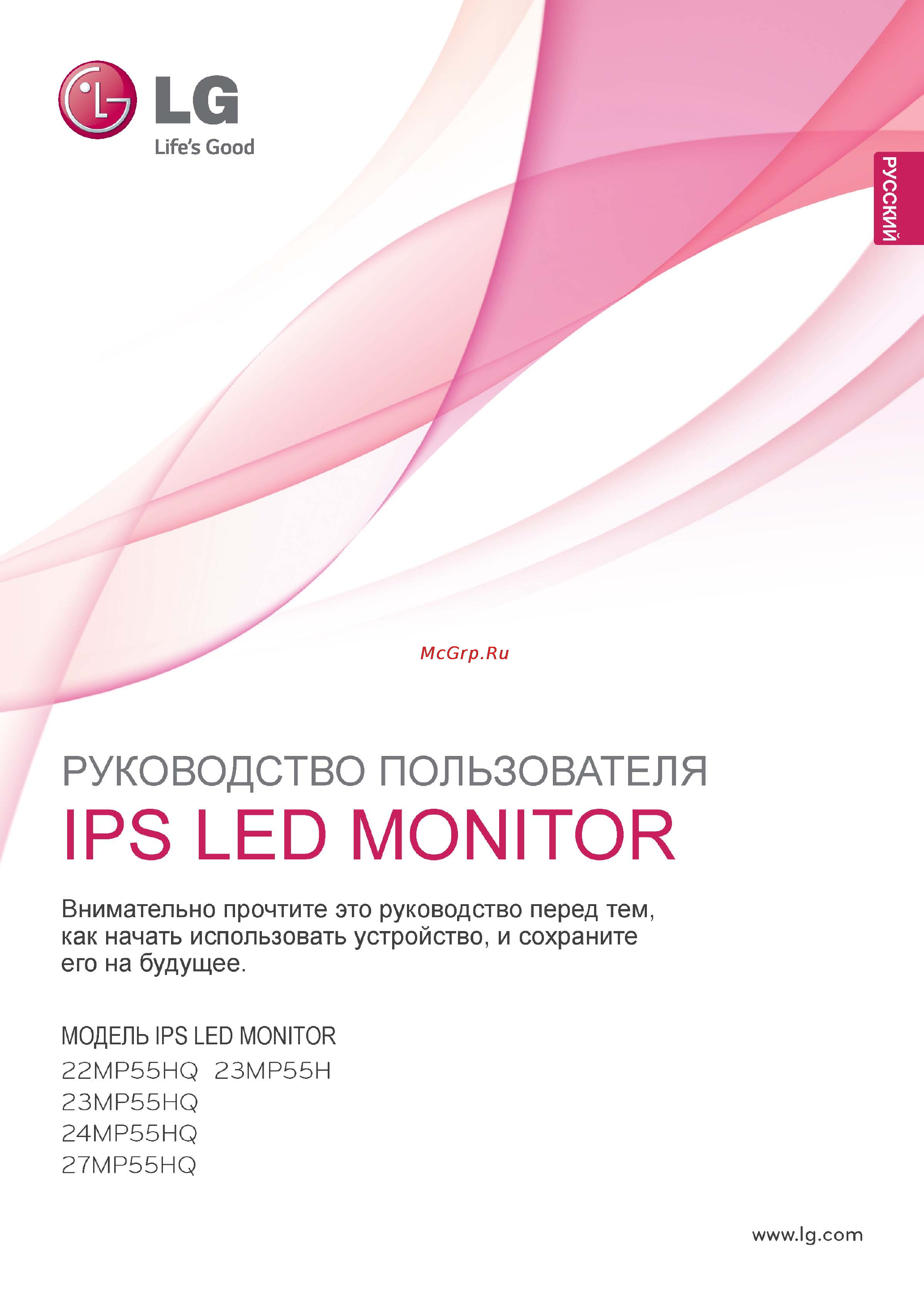 LG 23.8