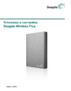 Seagate STCV500200 Wireless Plus 500 ГБ Инструкция по эксплуатации
