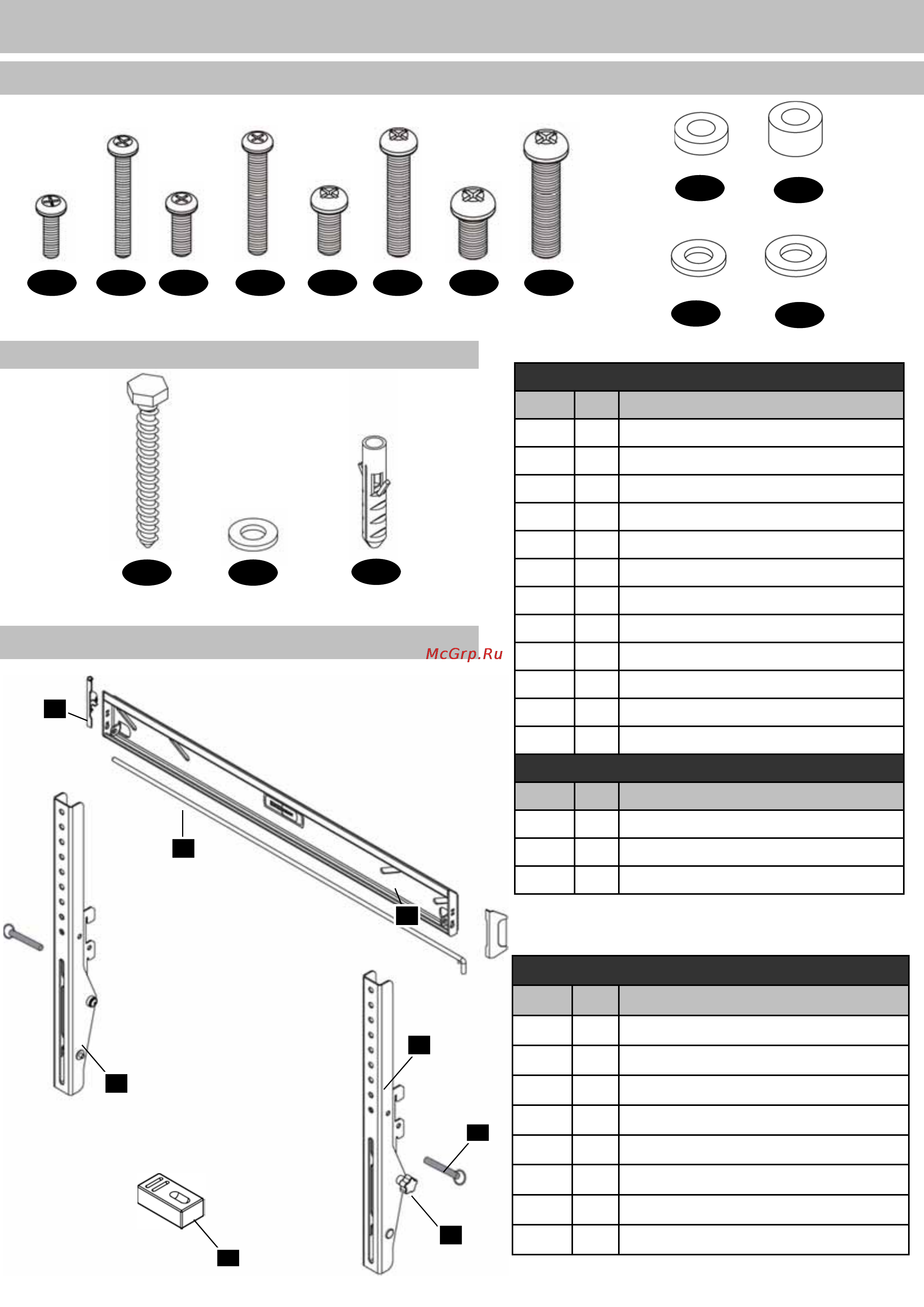 Omnimount VST120 [3/12] Contents