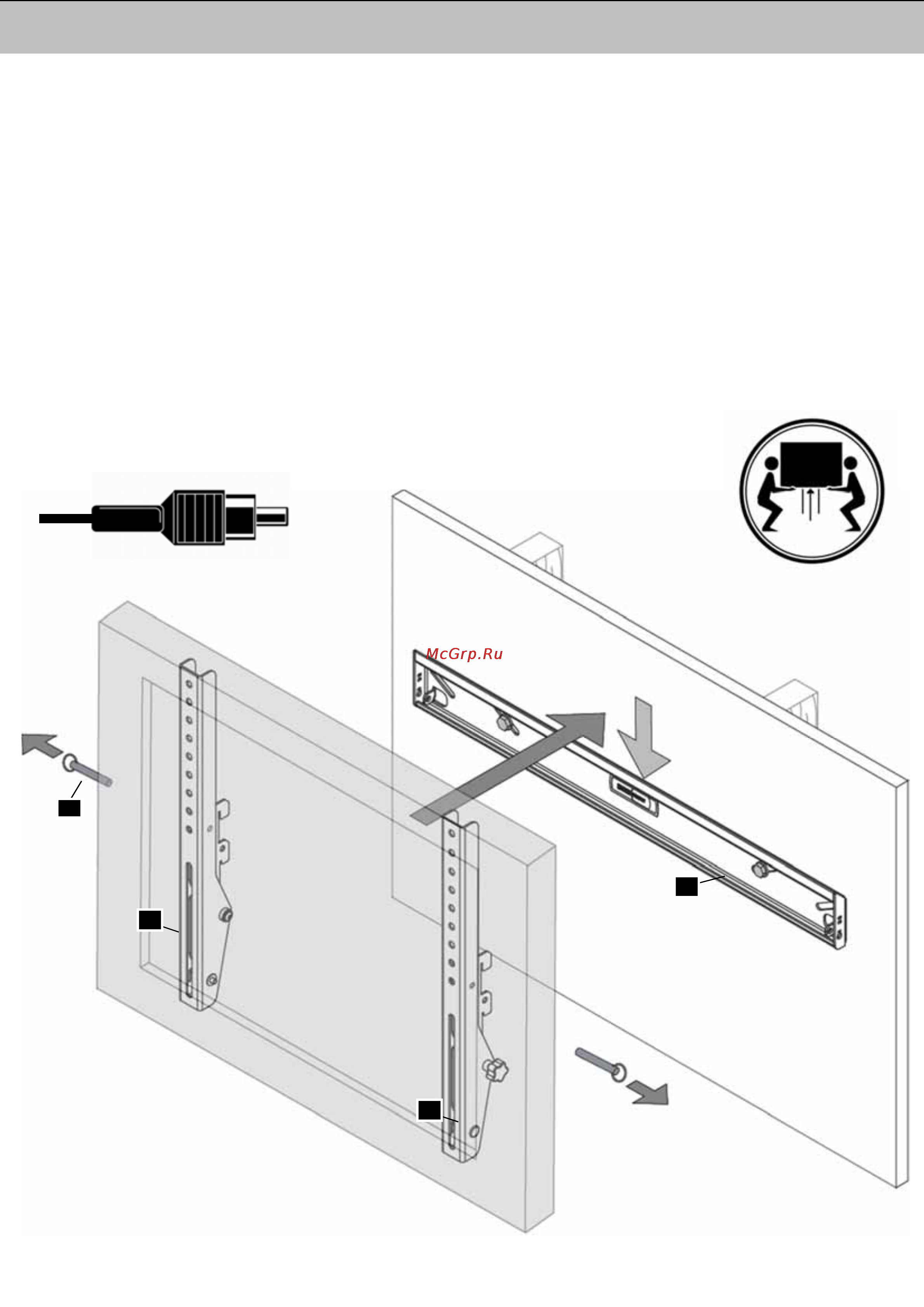 Omnimount VST120 Инструкция по эксплуатации онлайн [6/12] 100489