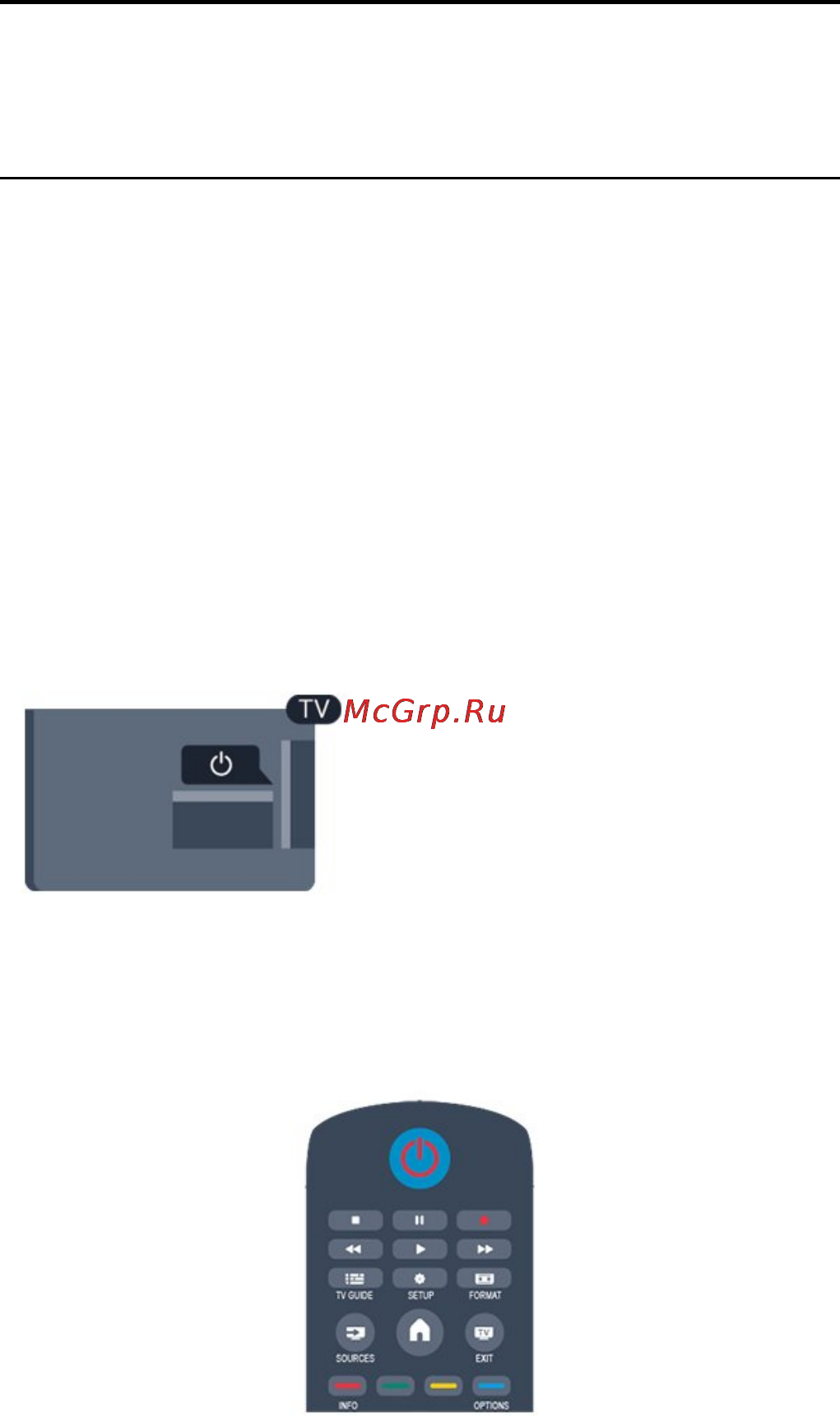 Philips 23PHH4109/60 [14/73] Включение