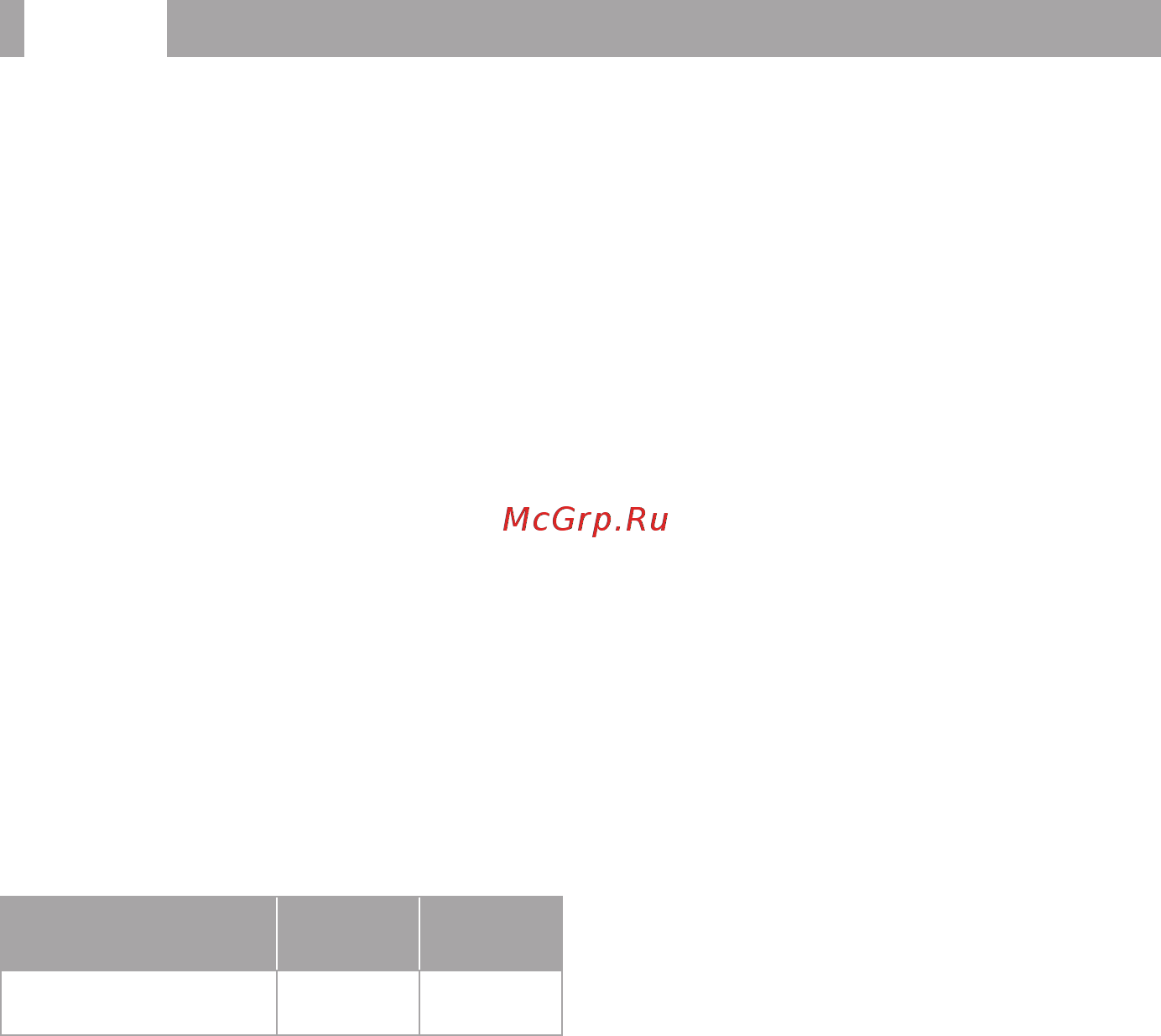 BBK LEM2649FDT [19/24] Прочее 18