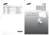 Samsung UE32H4290AU Инструкция по эксплуатации