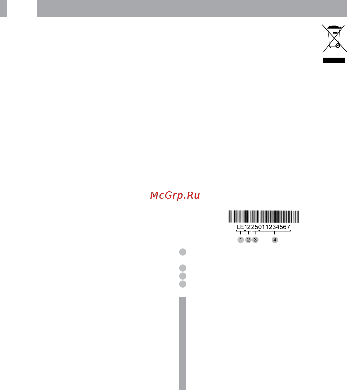 BBK LM4027F [36/40] Інше 16