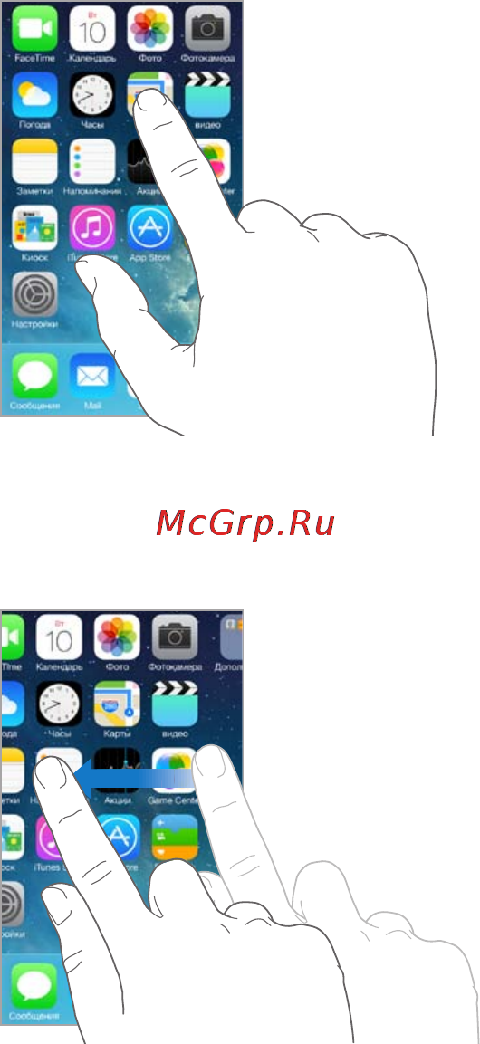 Apple iPod Touch 16GB Yellow (MGG12RU/A) [20/162] Использование программ