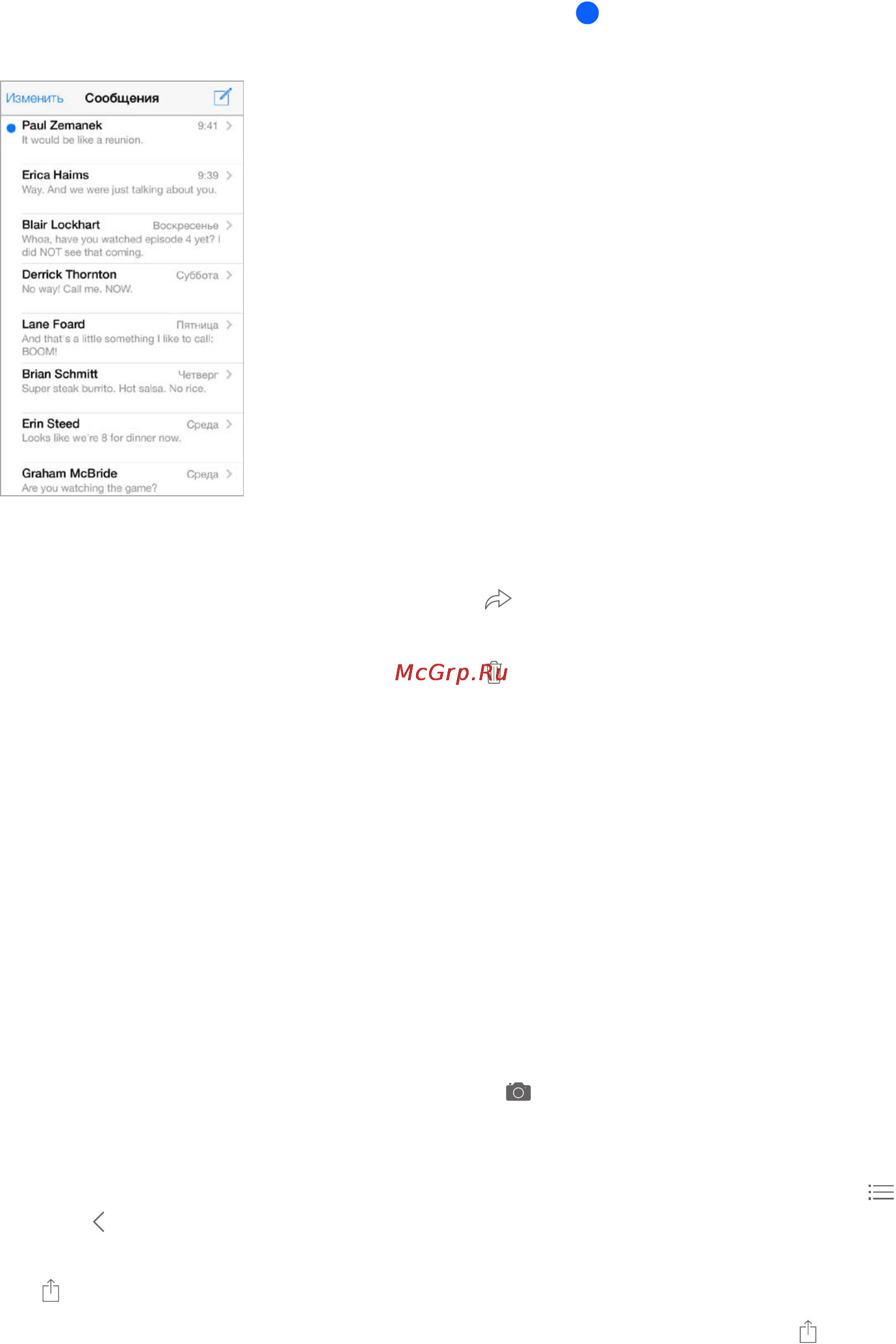Apple iPod Touch 16GB Yellow (MGG12RU/A) [45/162] Управление диалогами