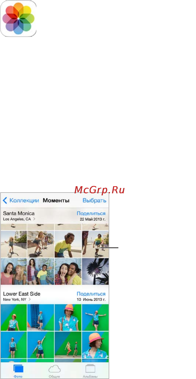 Apple iPod Touch 5 16GB Yellow (MGG12) [71/162] Глава 11 фото