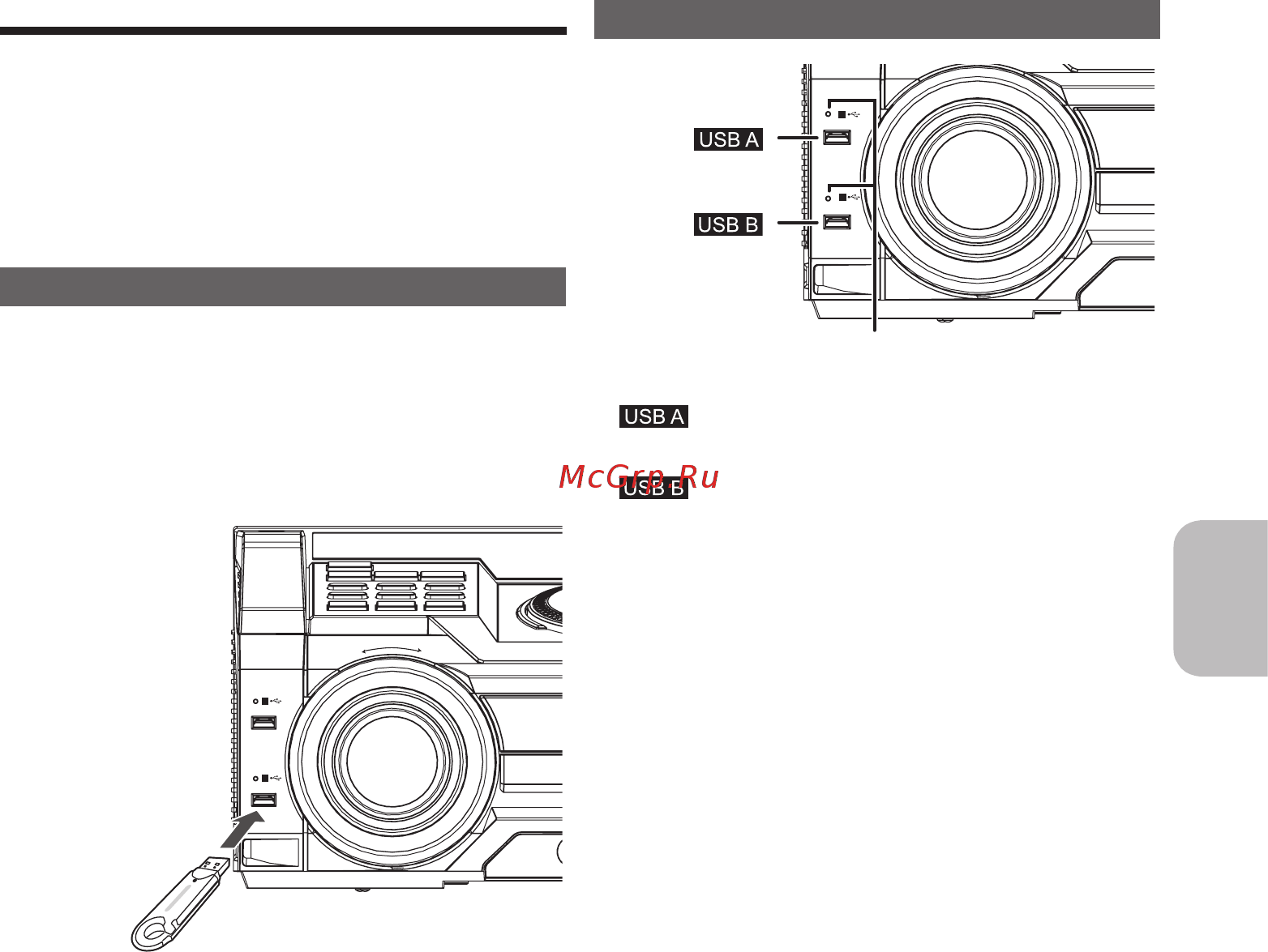 Panasonic SC-MAX370GSK [8/21] Usb и внутренняя память