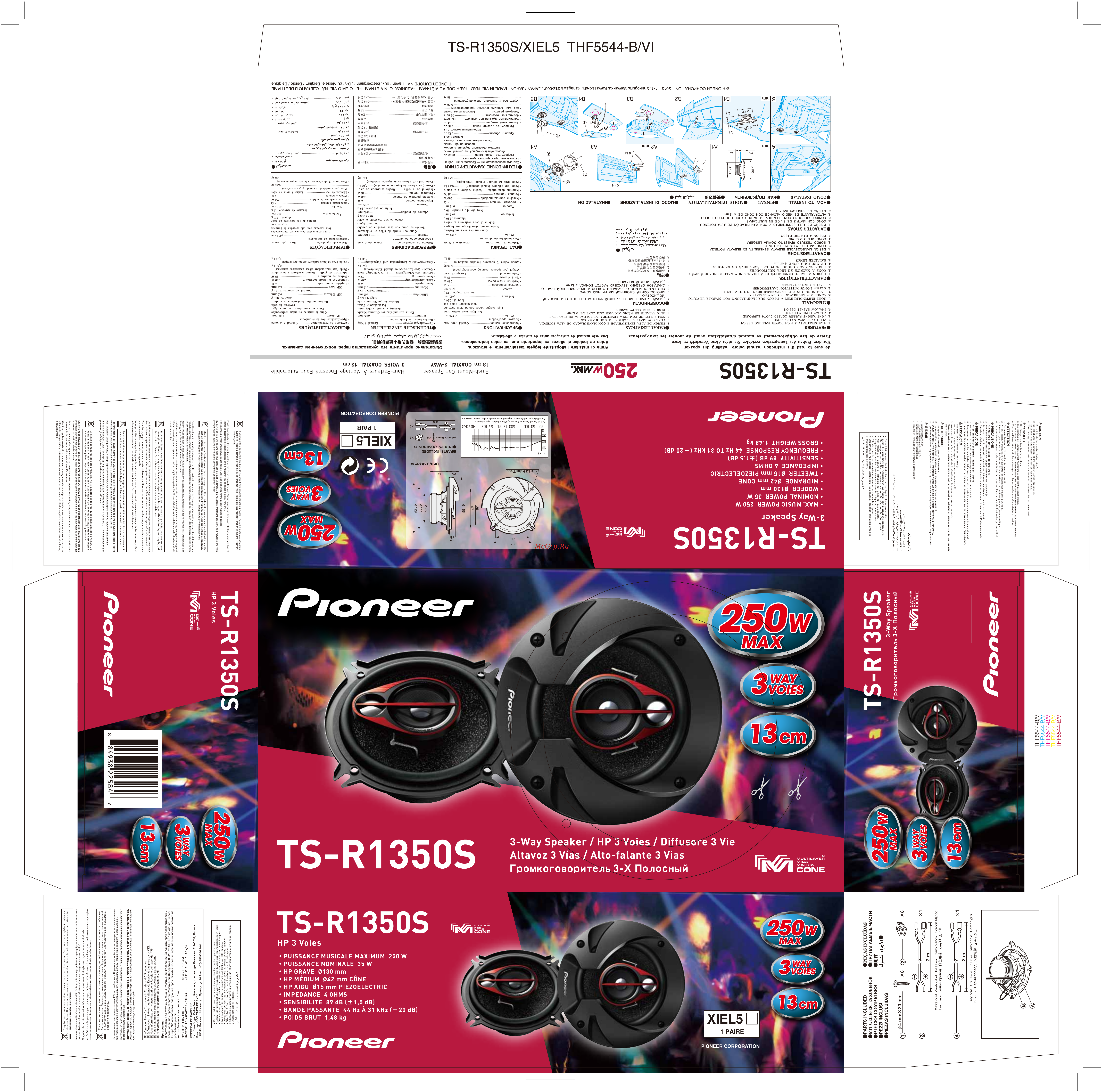 Pioneer TS-R1350S Инструкция по эксплуатации онлайн