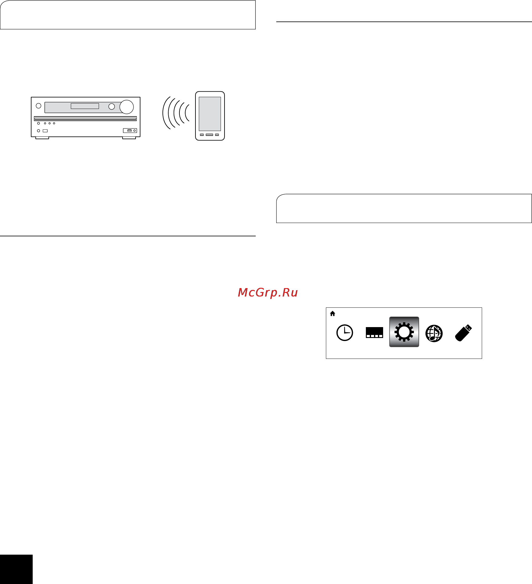 Onkyo TX-NR636 Black [12/24] Использование меню home