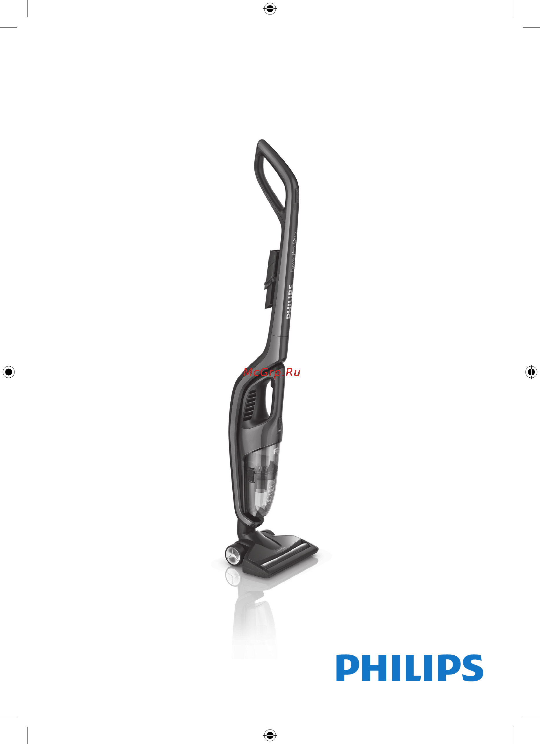 Philips PowerPro Duo FC6168/01 Инструкция по эксплуатации онлайн