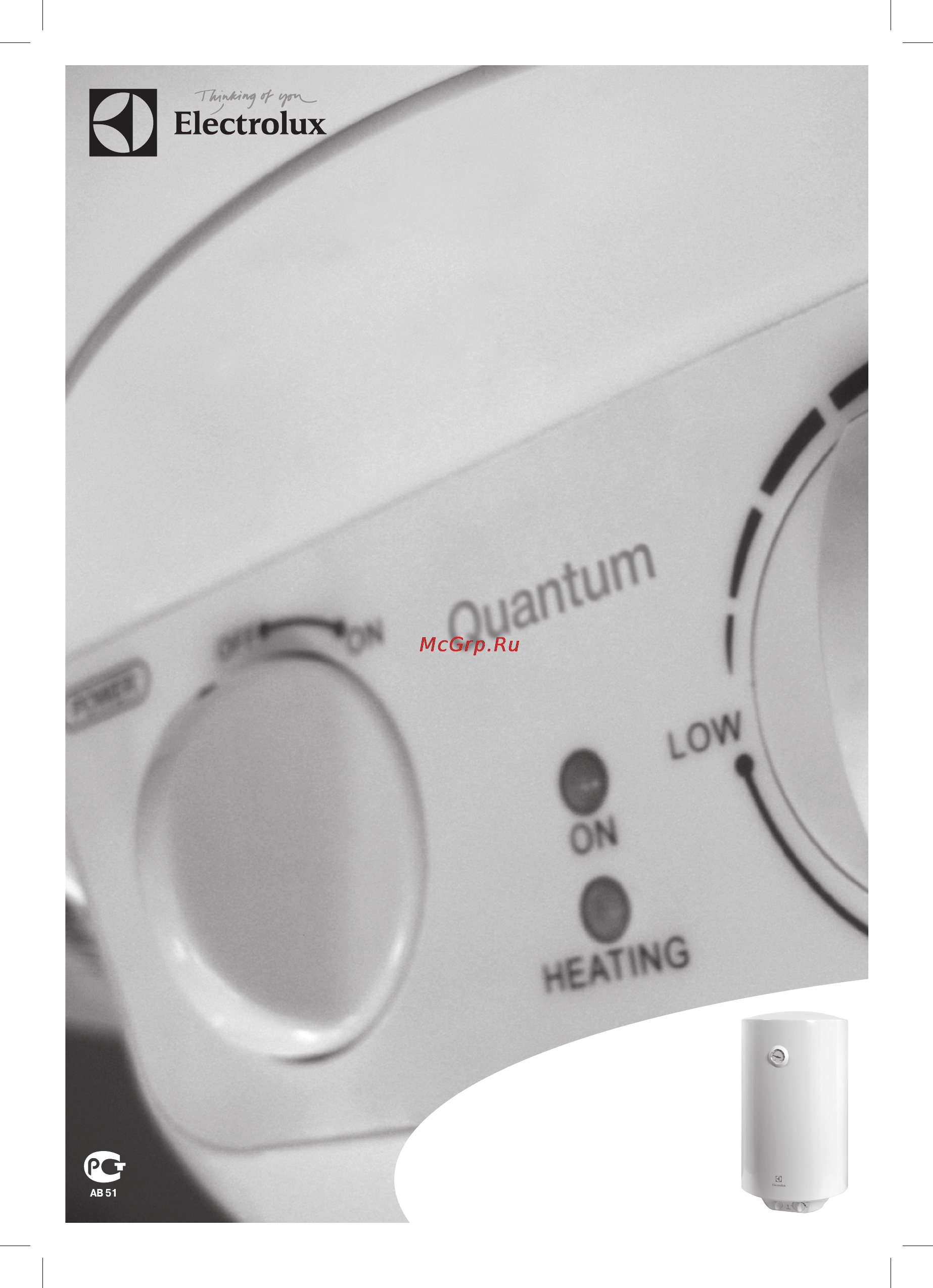 Electrolux EWH  50 Quantum Slim Инструкция по эксплуатации онлайн