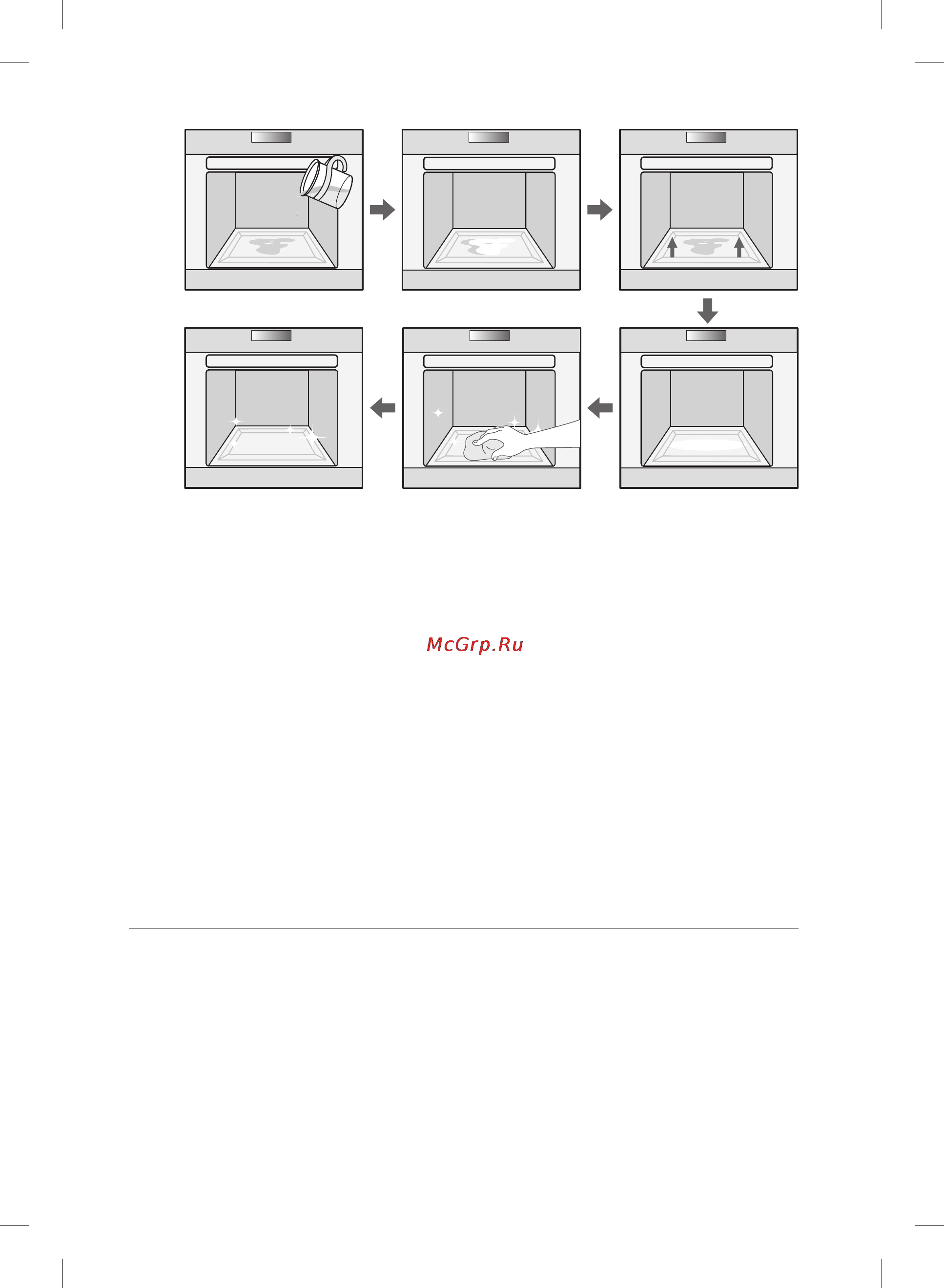 Samsung NV70H5787CB [42/48] Поверхность покрытая каталитической эмалью дополнительно