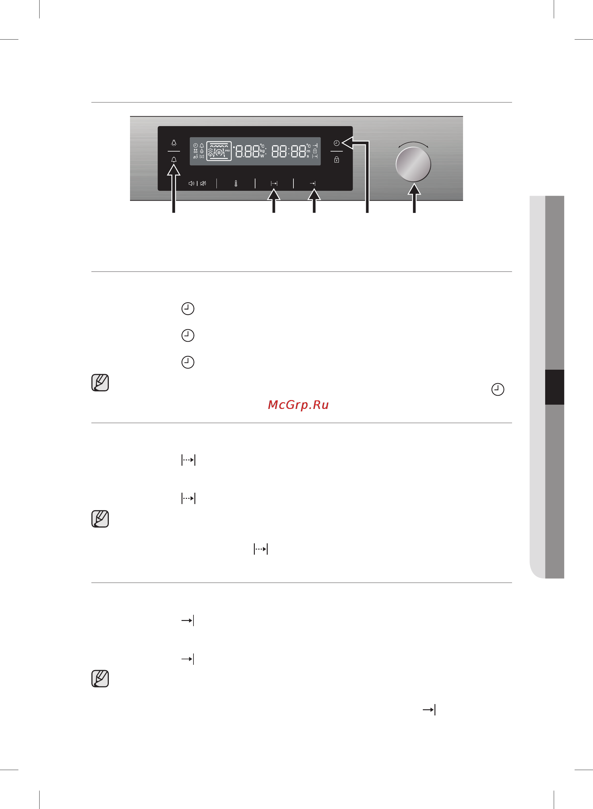 Samsung NV70H3350RS [17/32] Установка времени