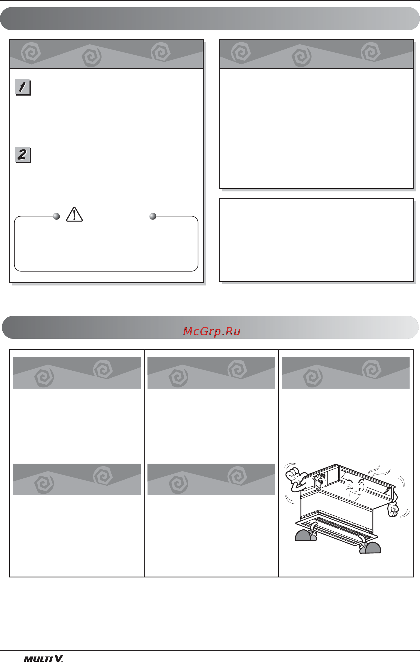 LG ARNU07GB3G2 [178/193] N vändnings tips
