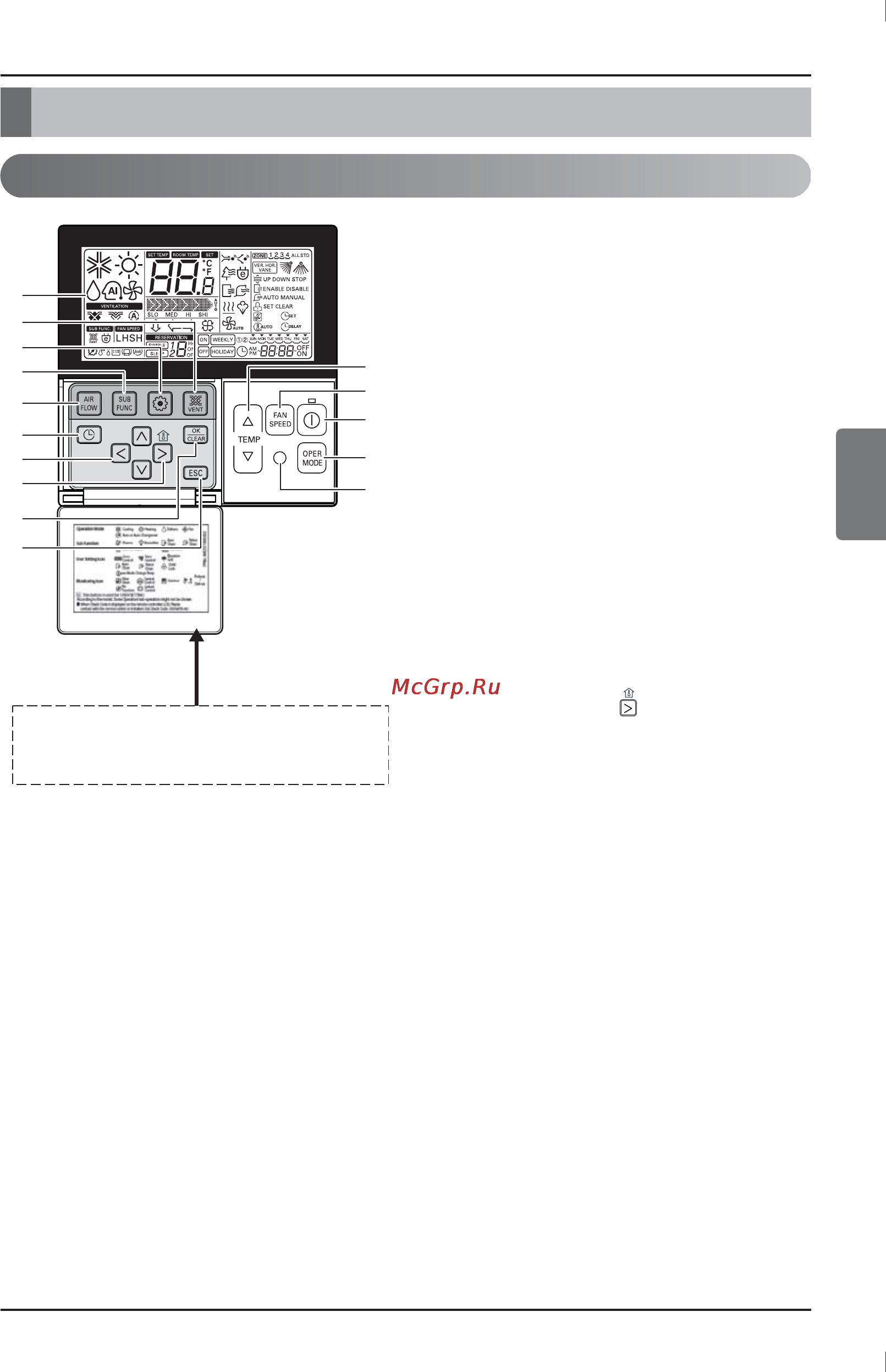 LG ARNU07GB3G2 [43/193] Instructions de fonctionnement