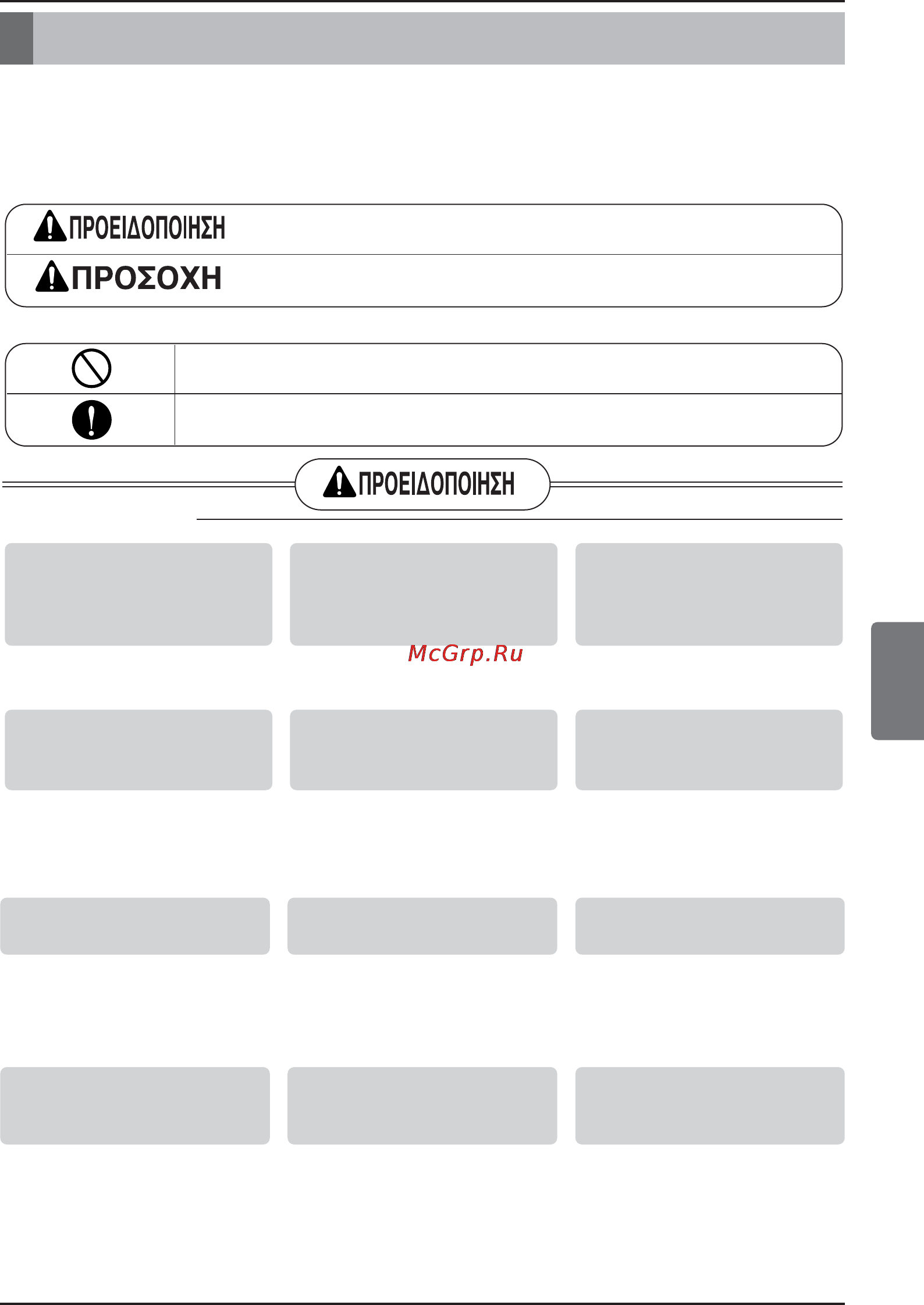 LG ARNU07GB3G2 [51/193] Еукат0атааг