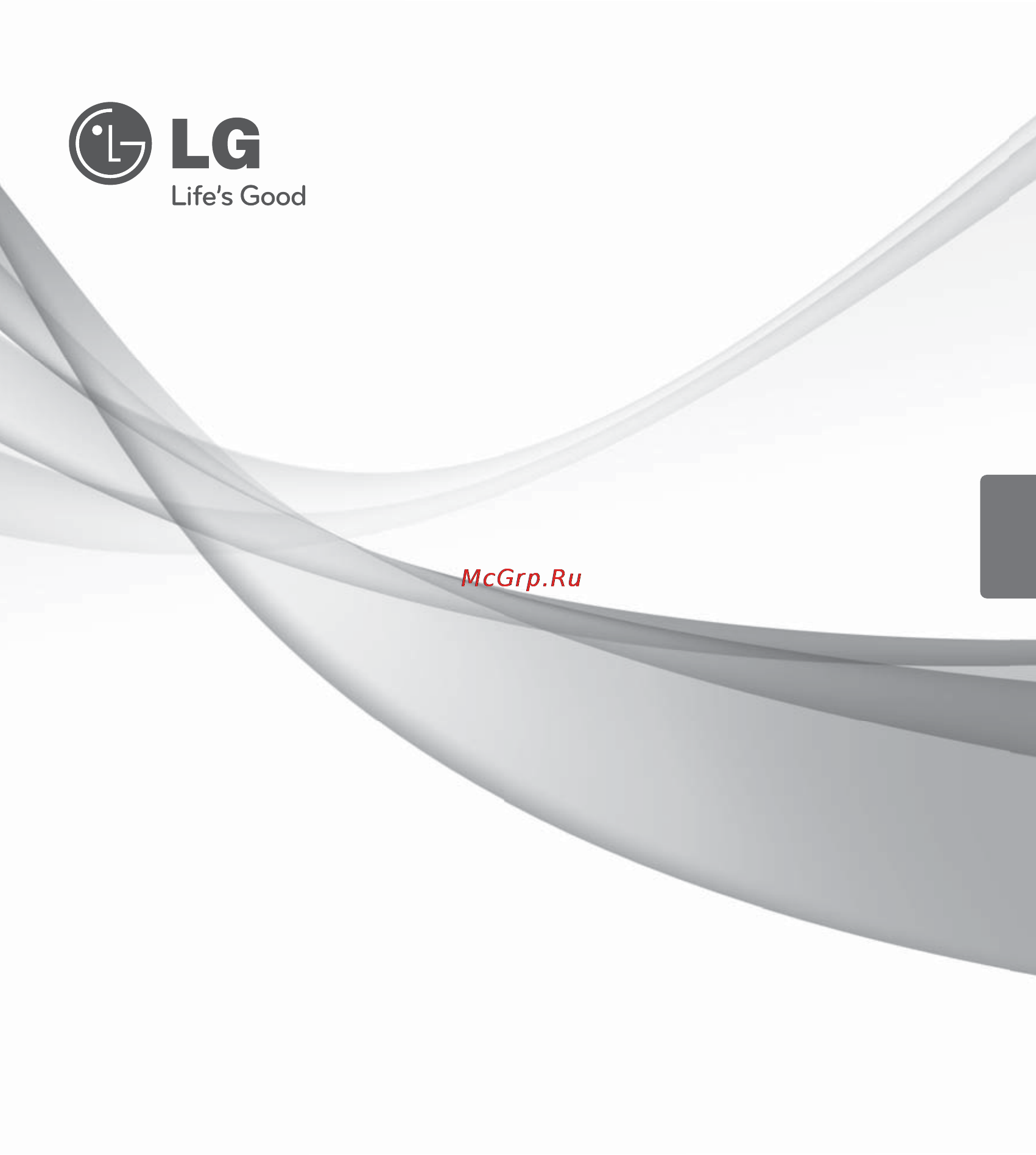 LG ARNU36GBGA2 Инструкция по эксплуатации онлайн [145/193] 101233